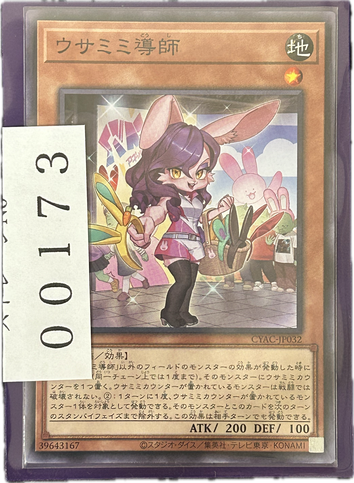 ストレージ①-00173