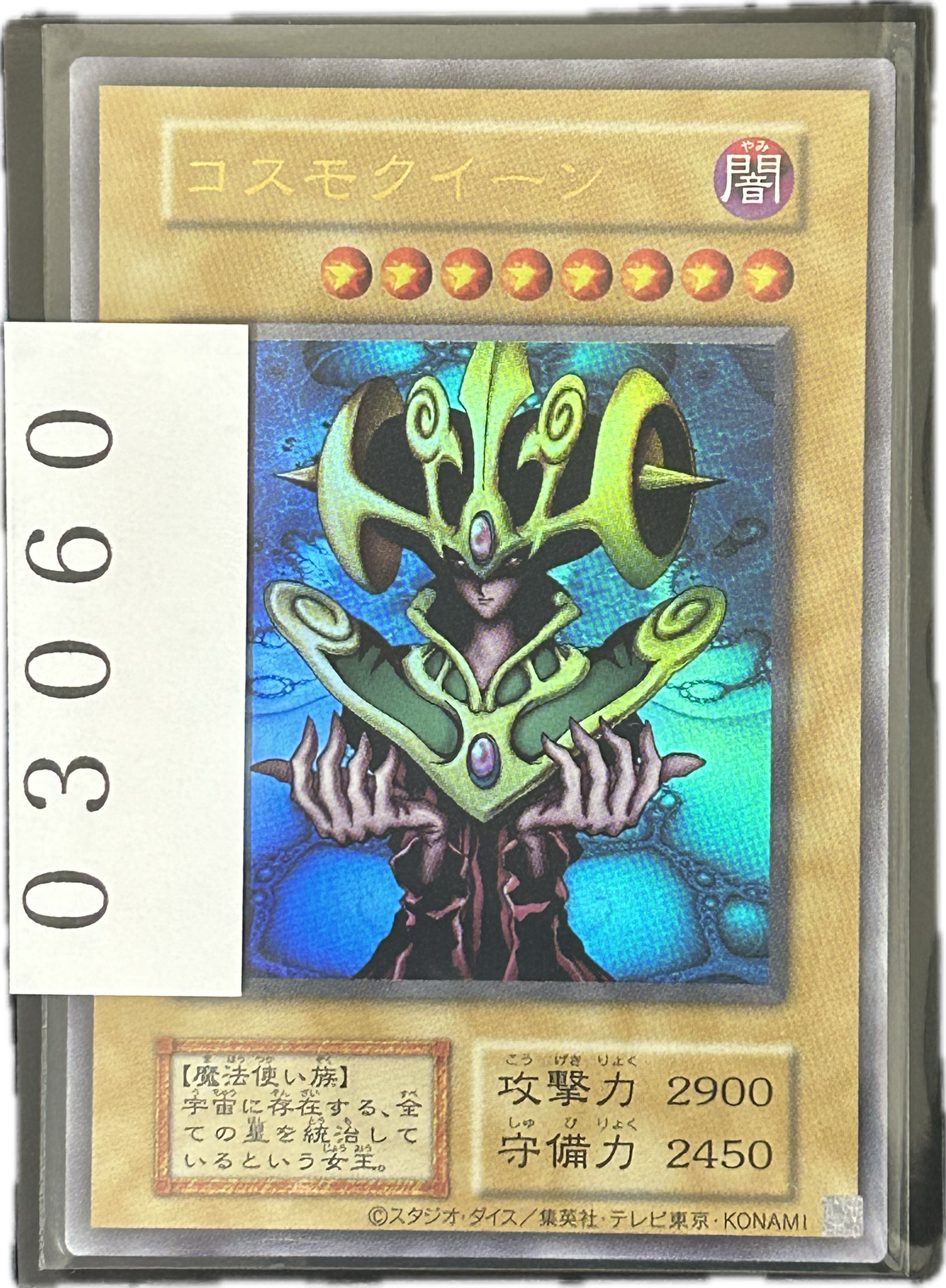 ストレージ①-03060
