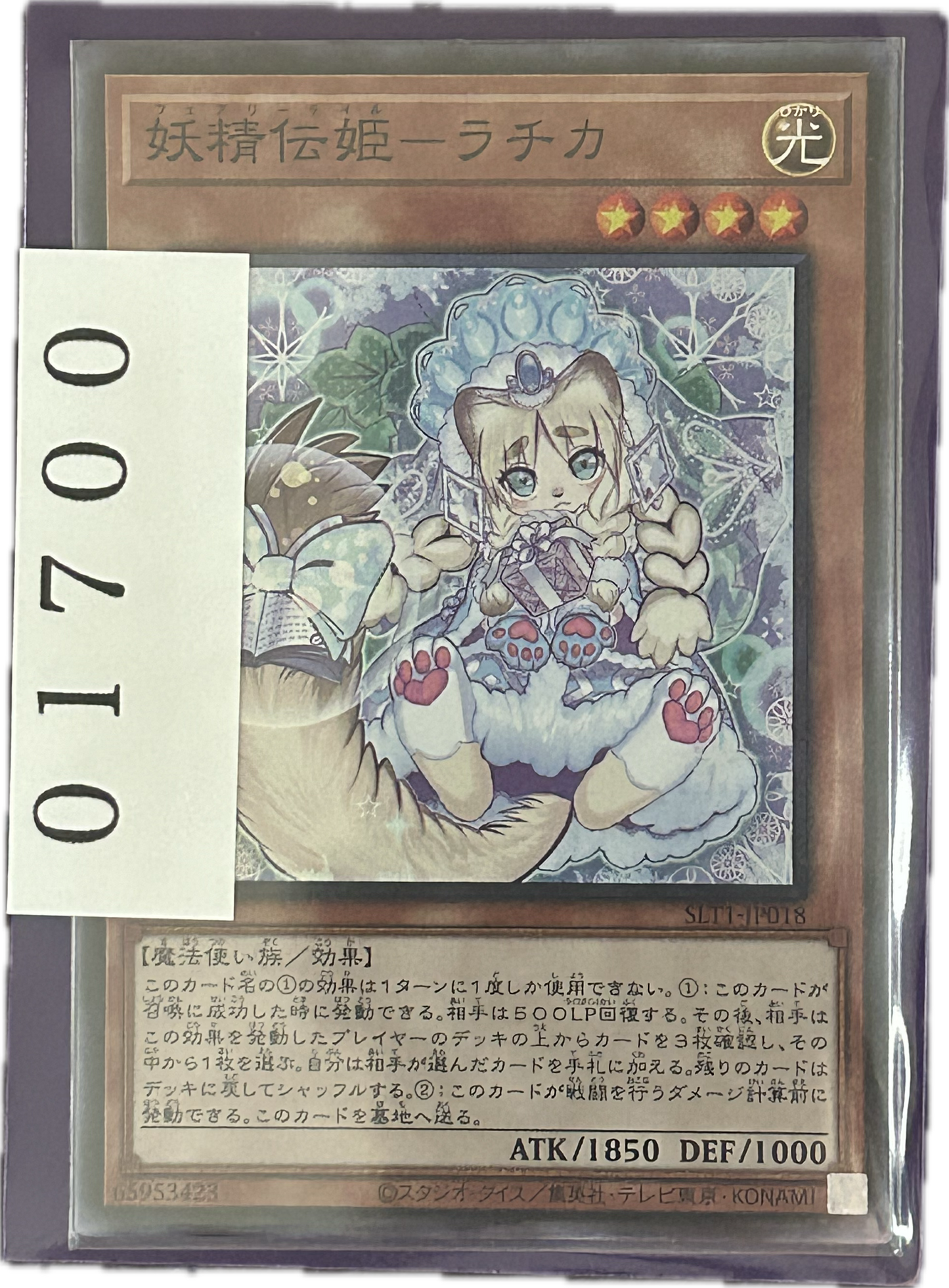 ストレージ①-01700
