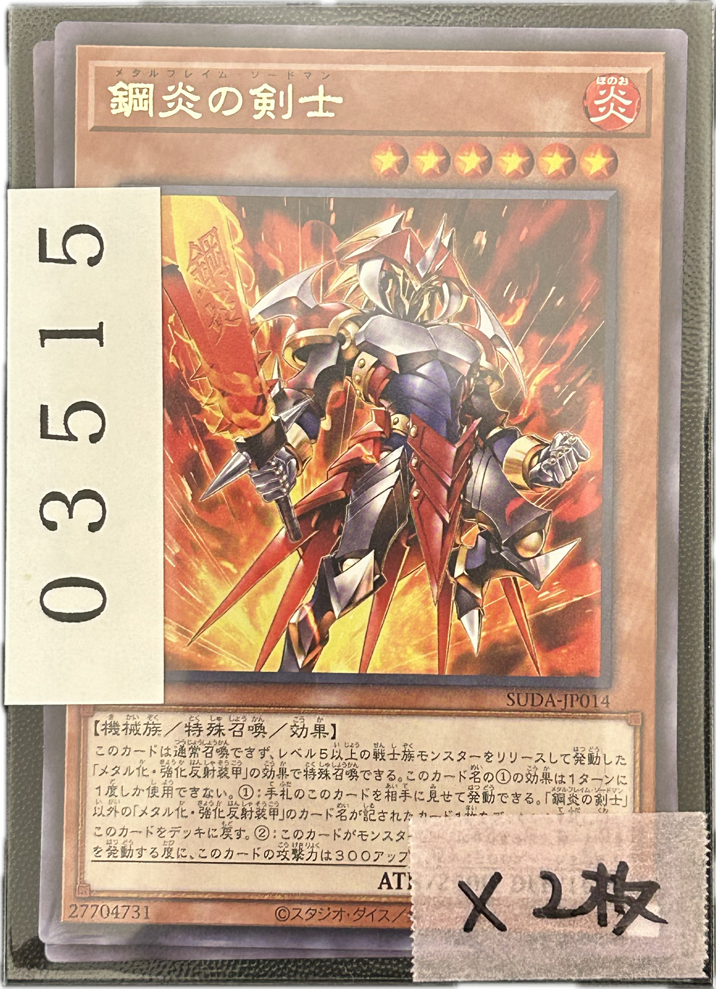 ストレージ①-03515