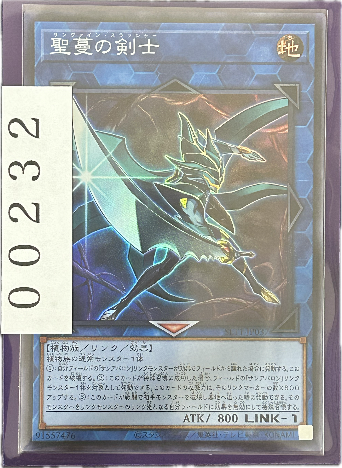 ストレージ①-00232