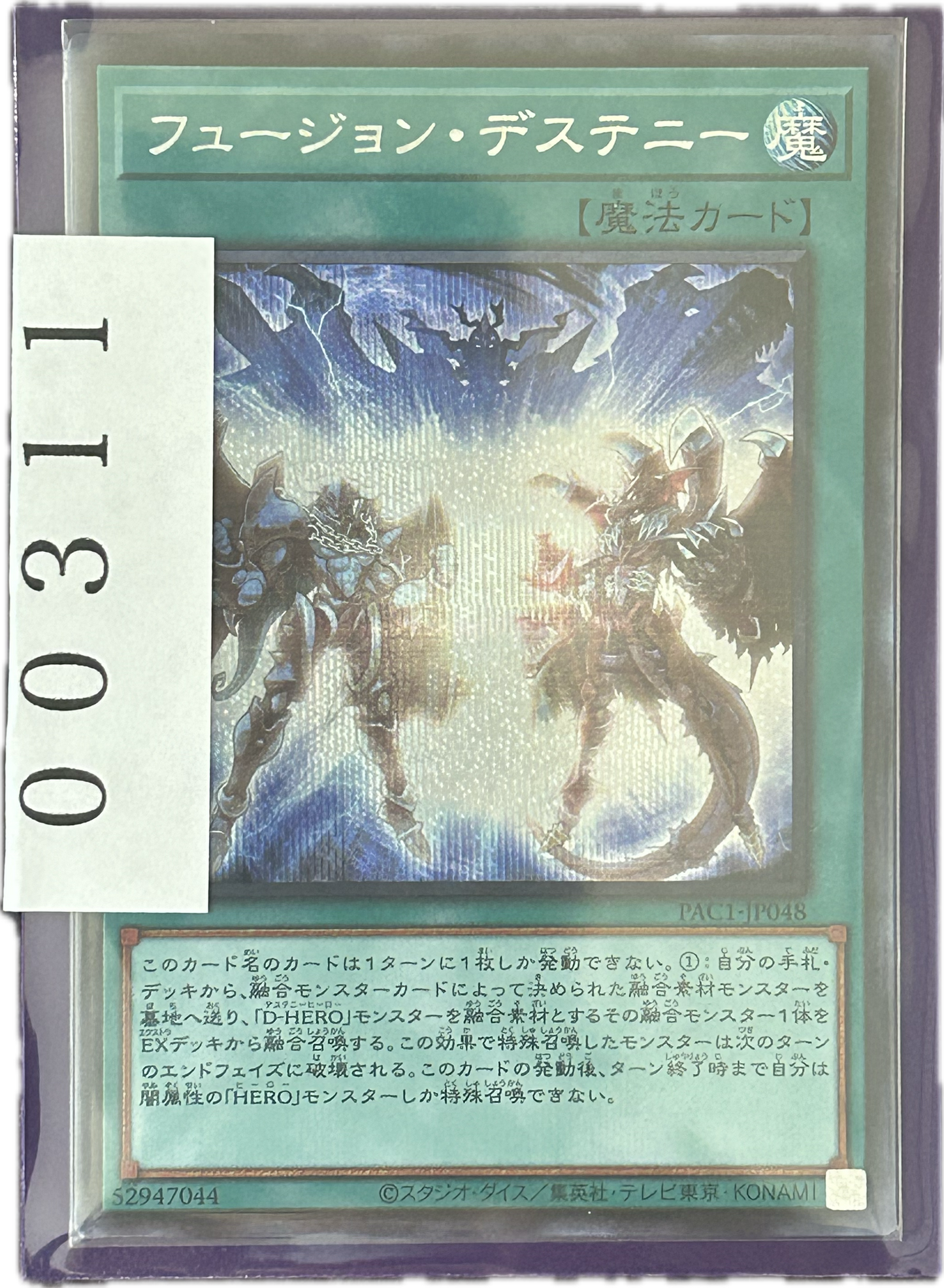 ストレージ①-00311