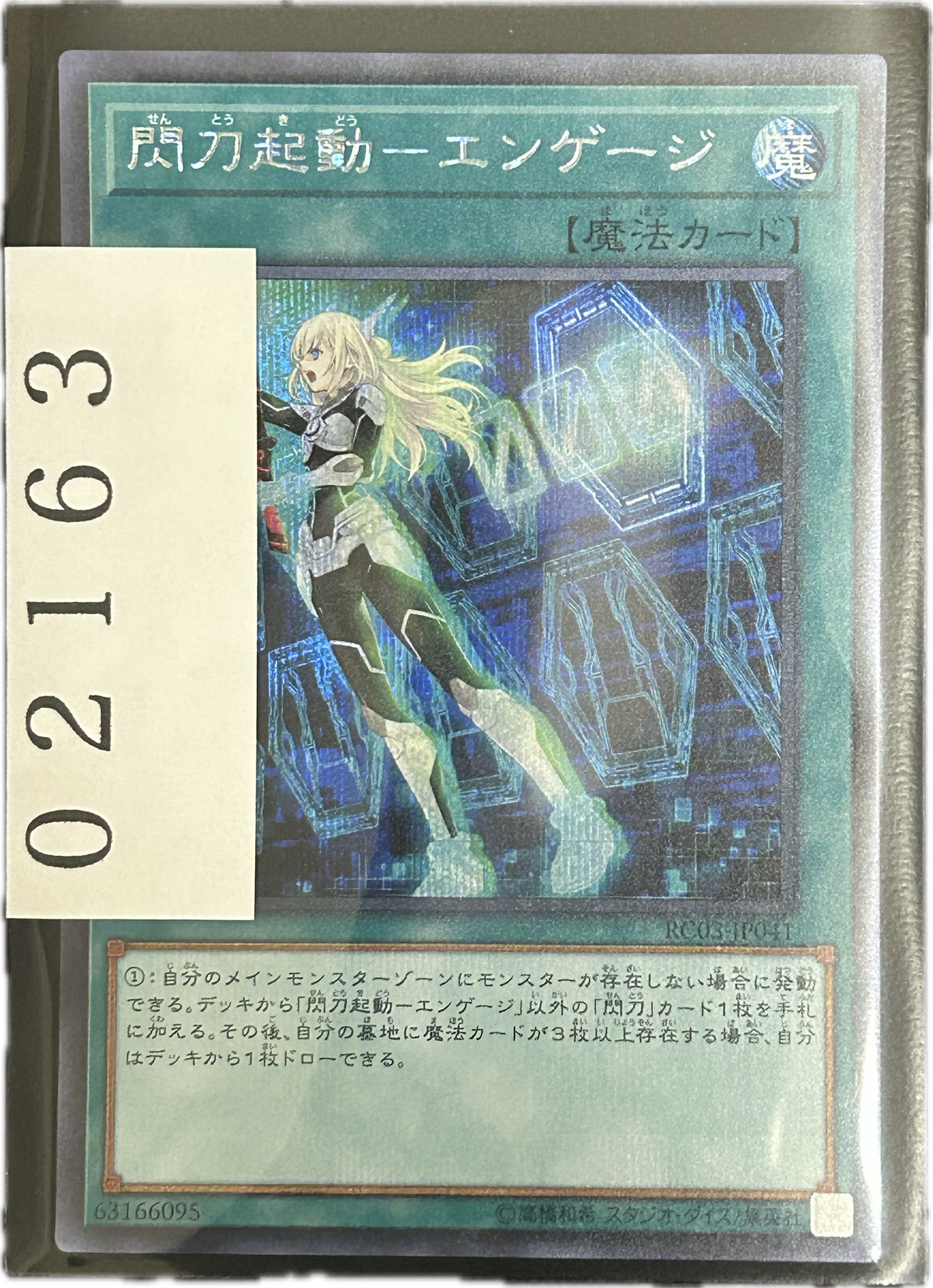 ストレージ①-02163