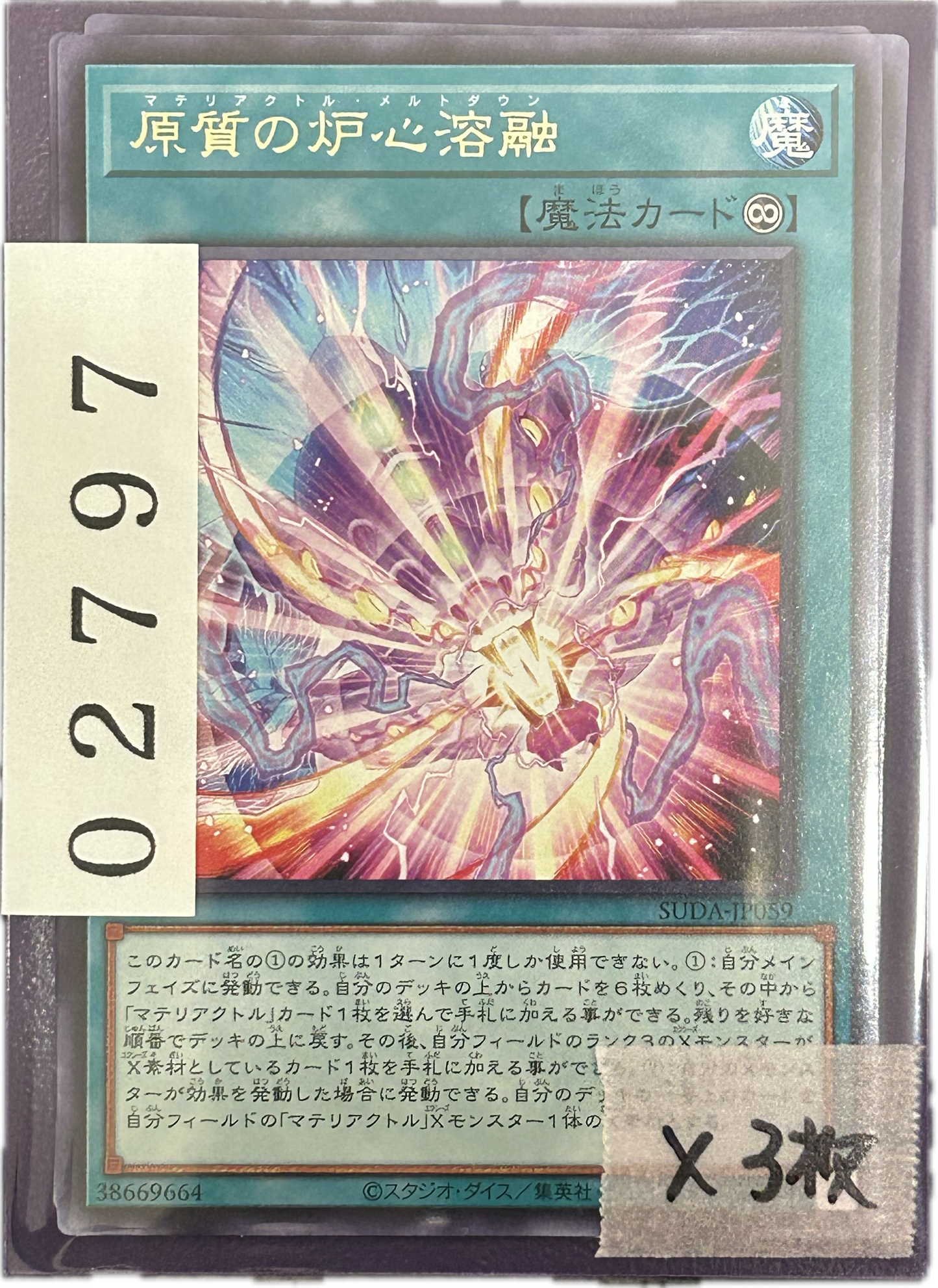 ストレージ①-02797