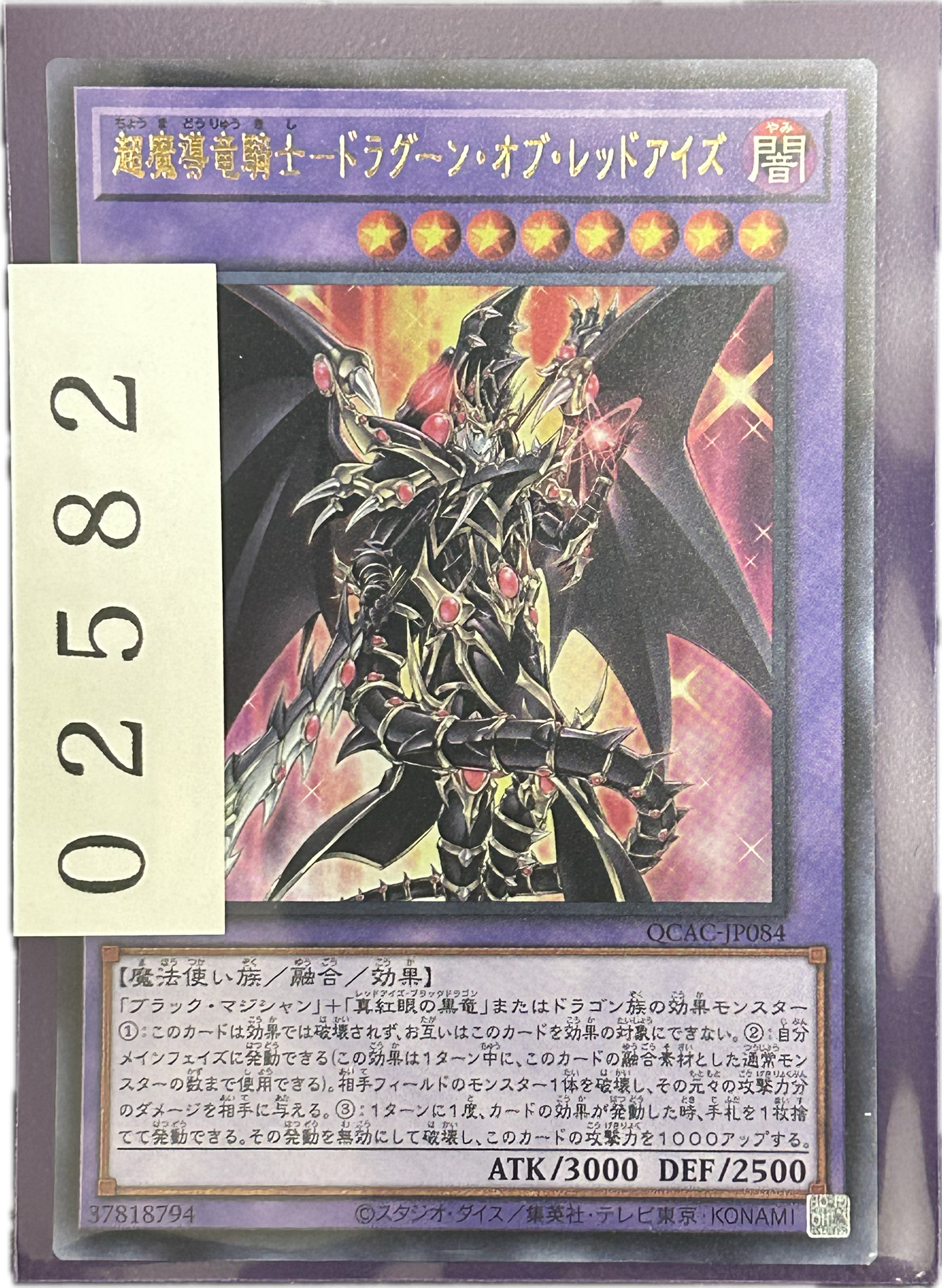 ストレージ①-02582