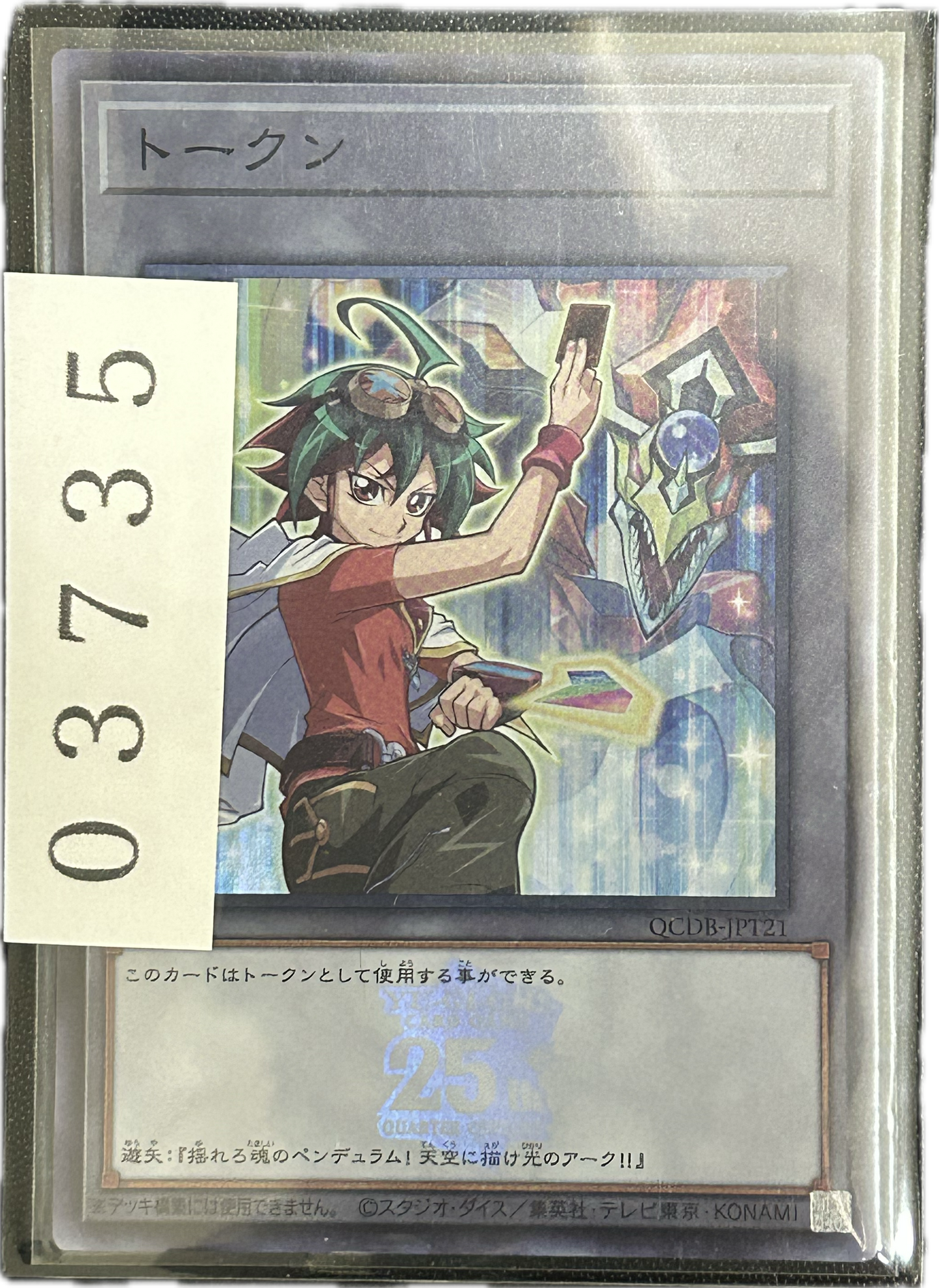 ストレージ①-03735