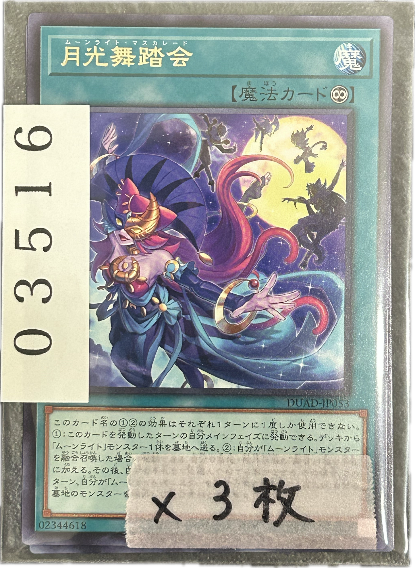 ストレージ①-03516