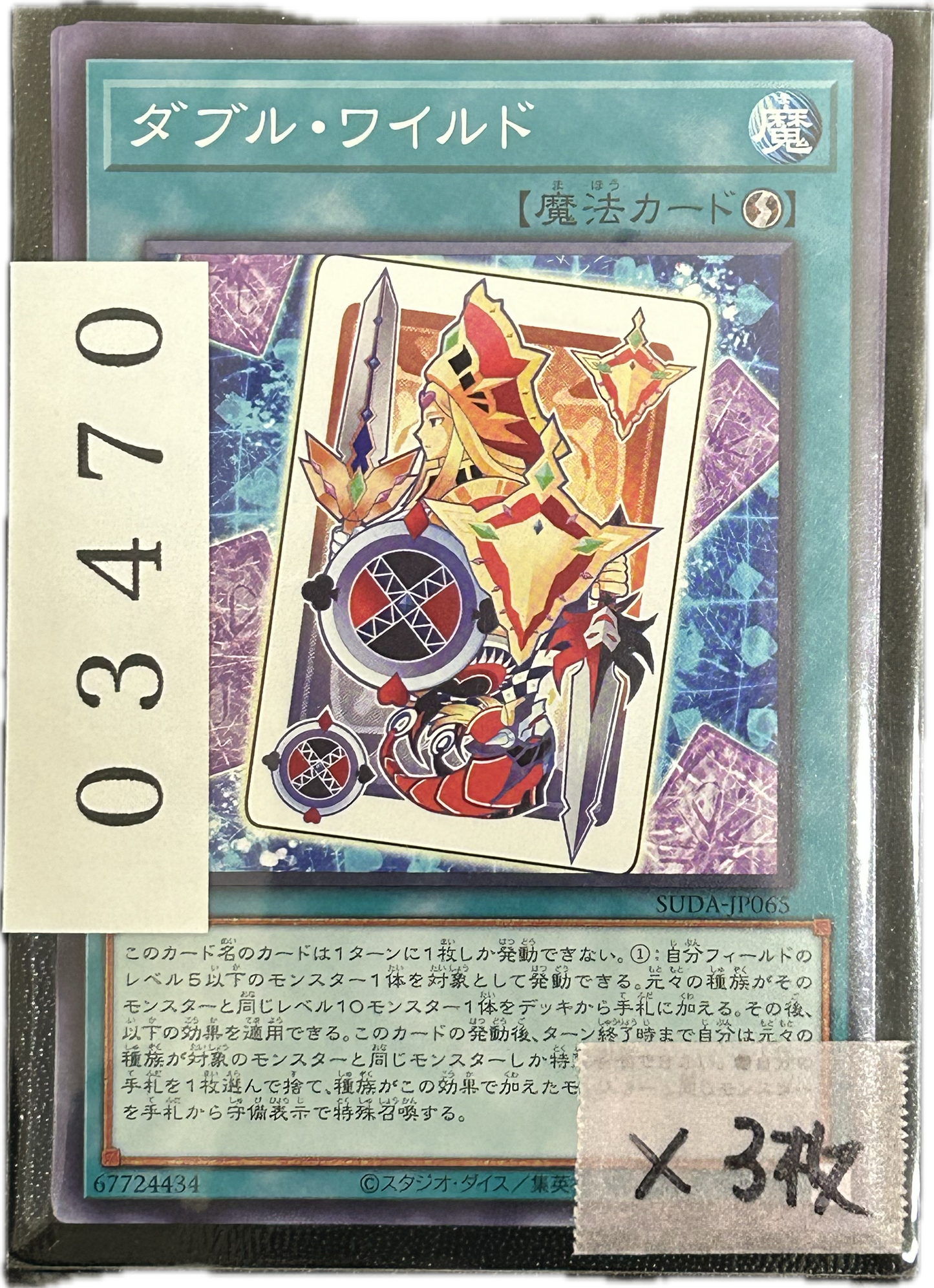 ストレージ①-03470