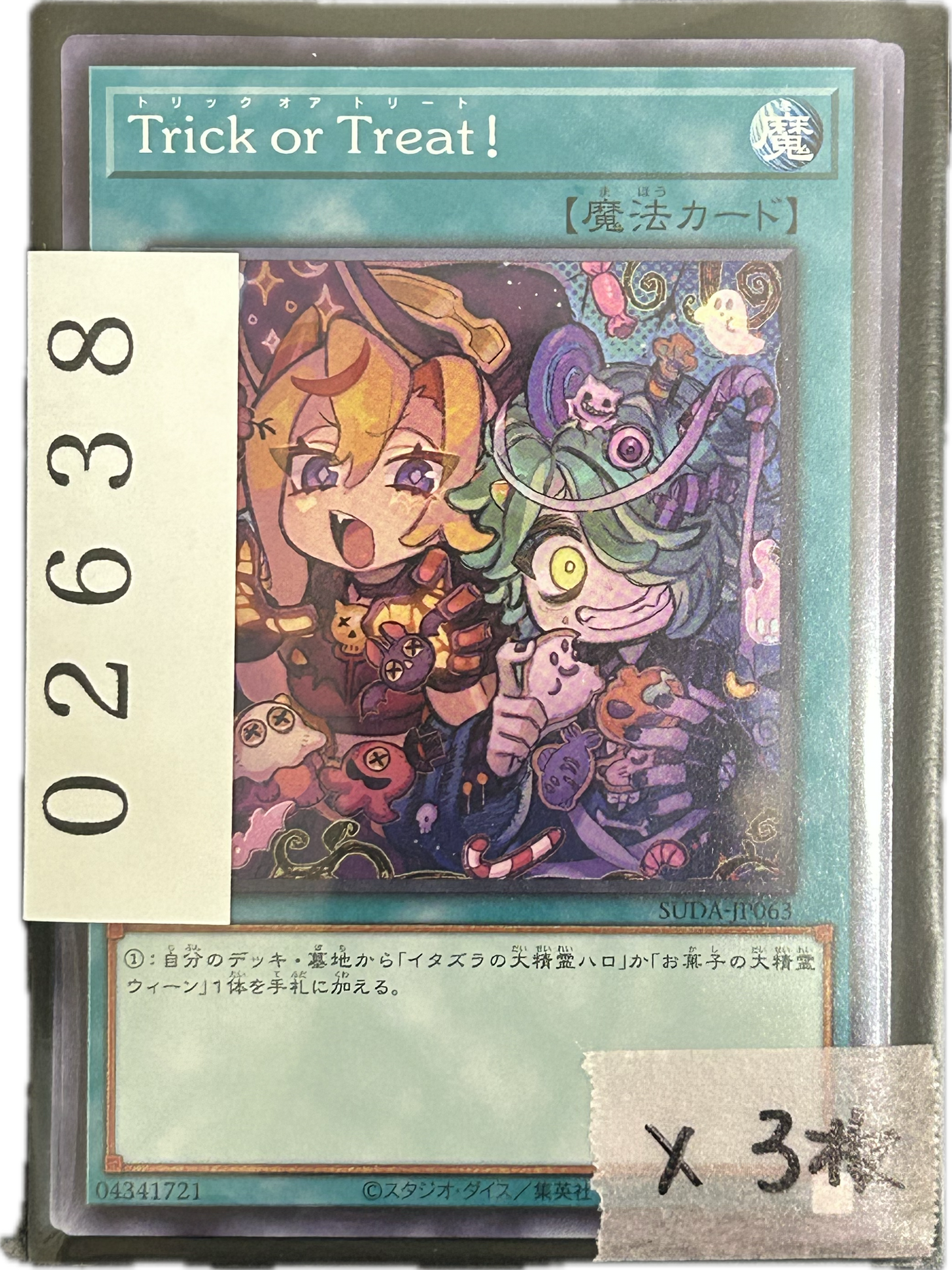 ストレージ①-02638