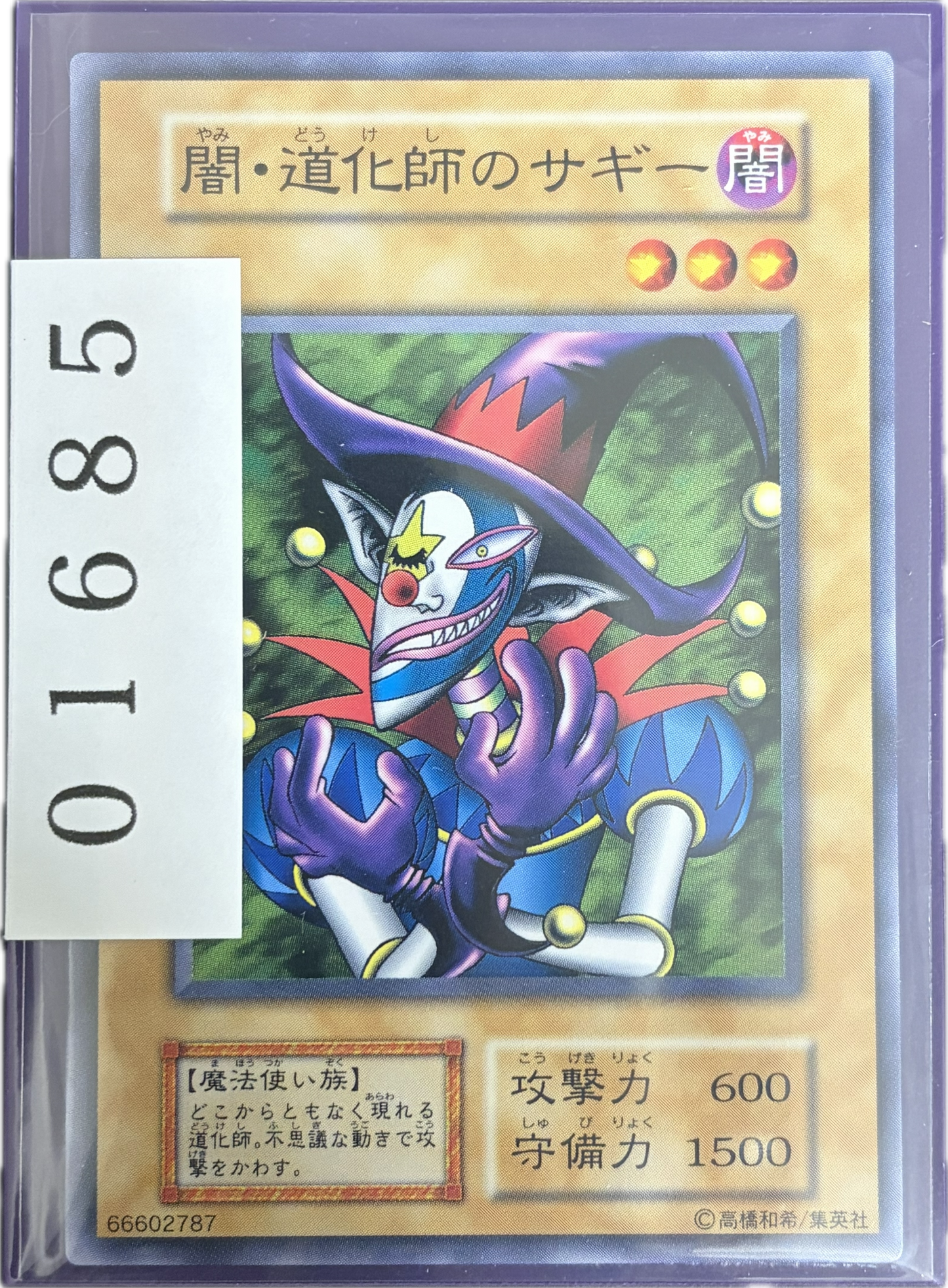 ストレージ①-01685