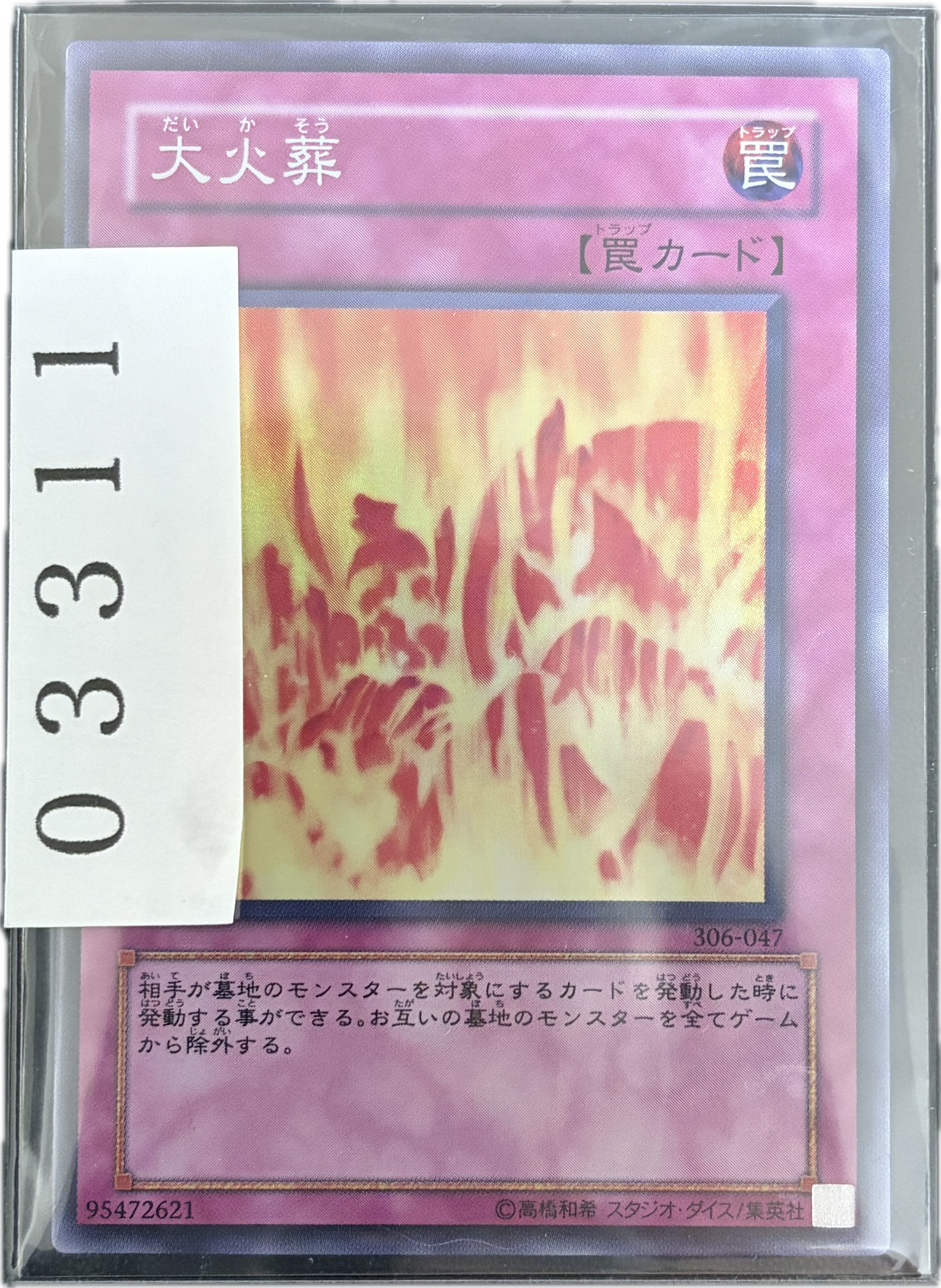 ストレージ①-03311