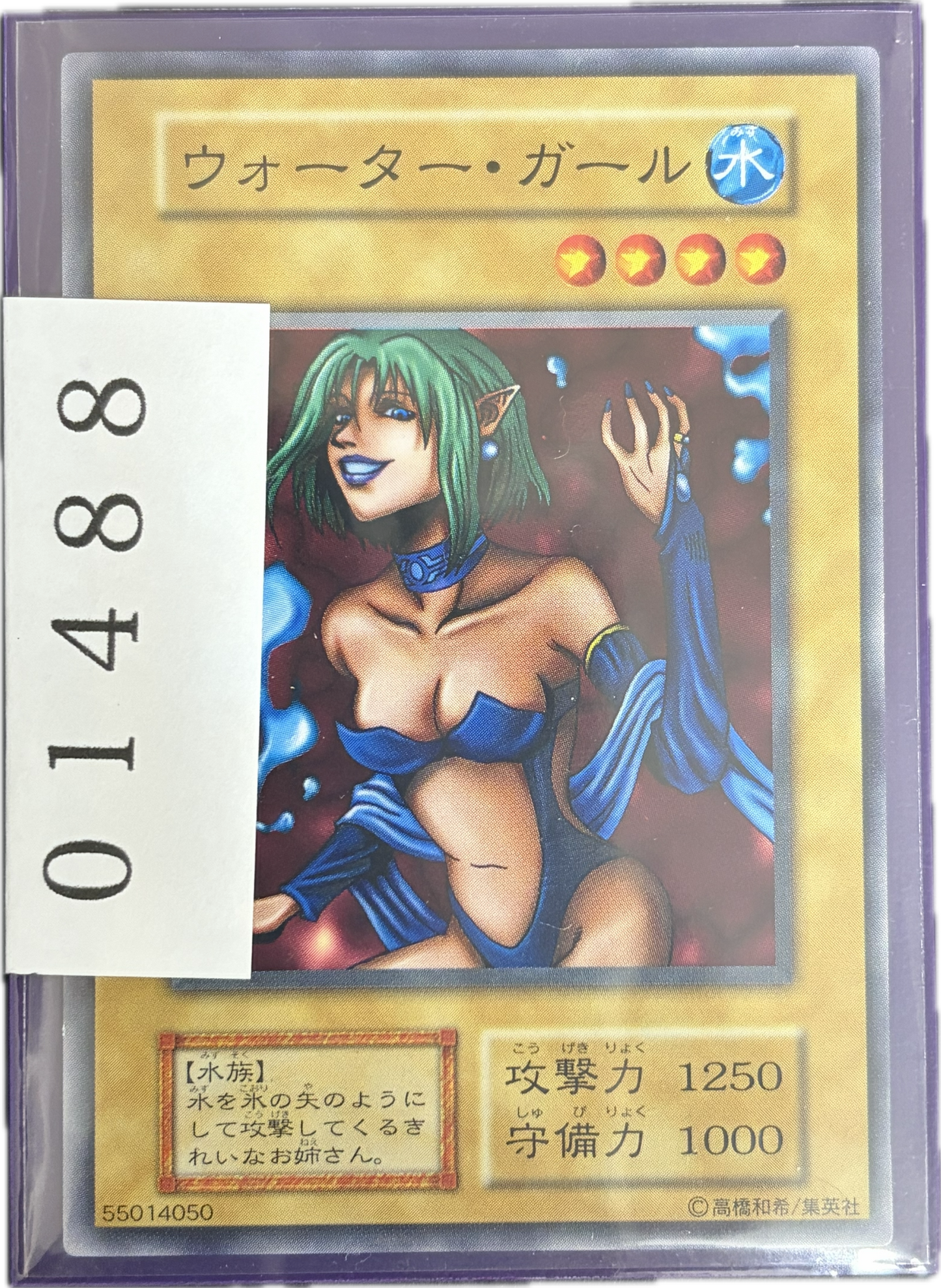ストレージ①-01488