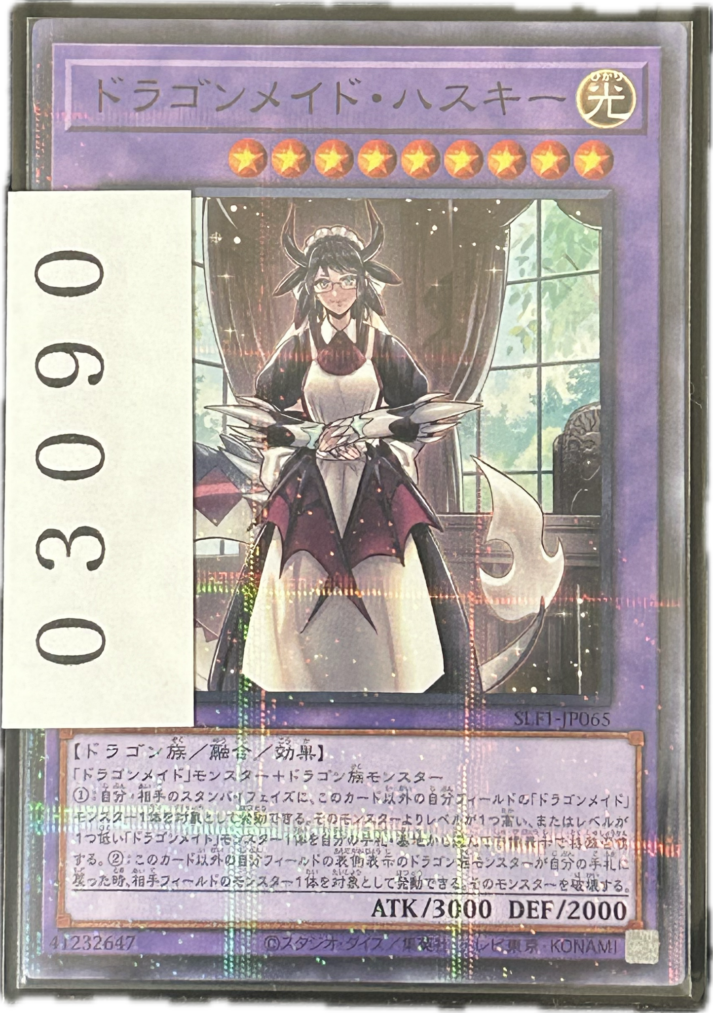 ストレージ①-03090