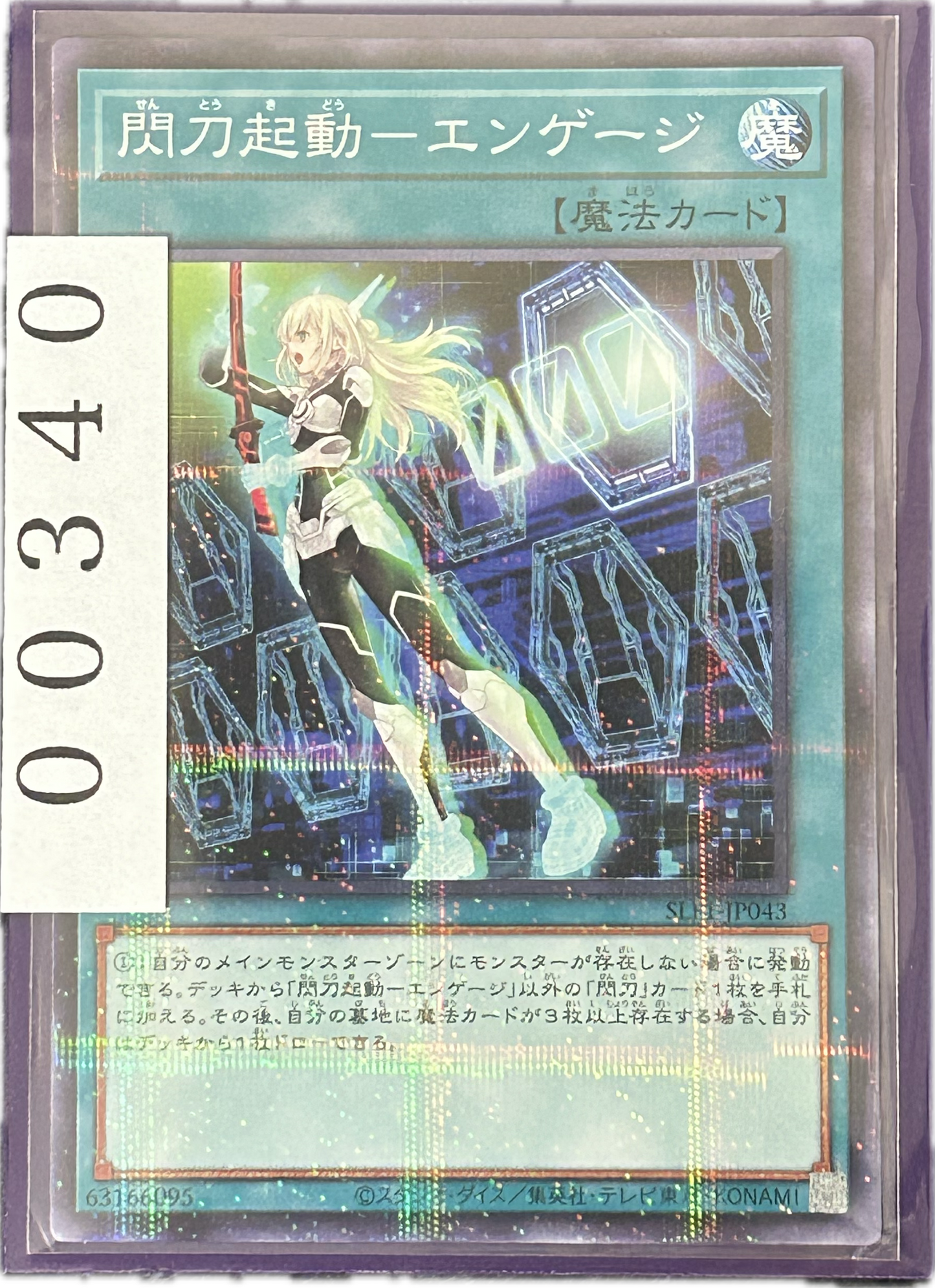 ストレージ①-00340