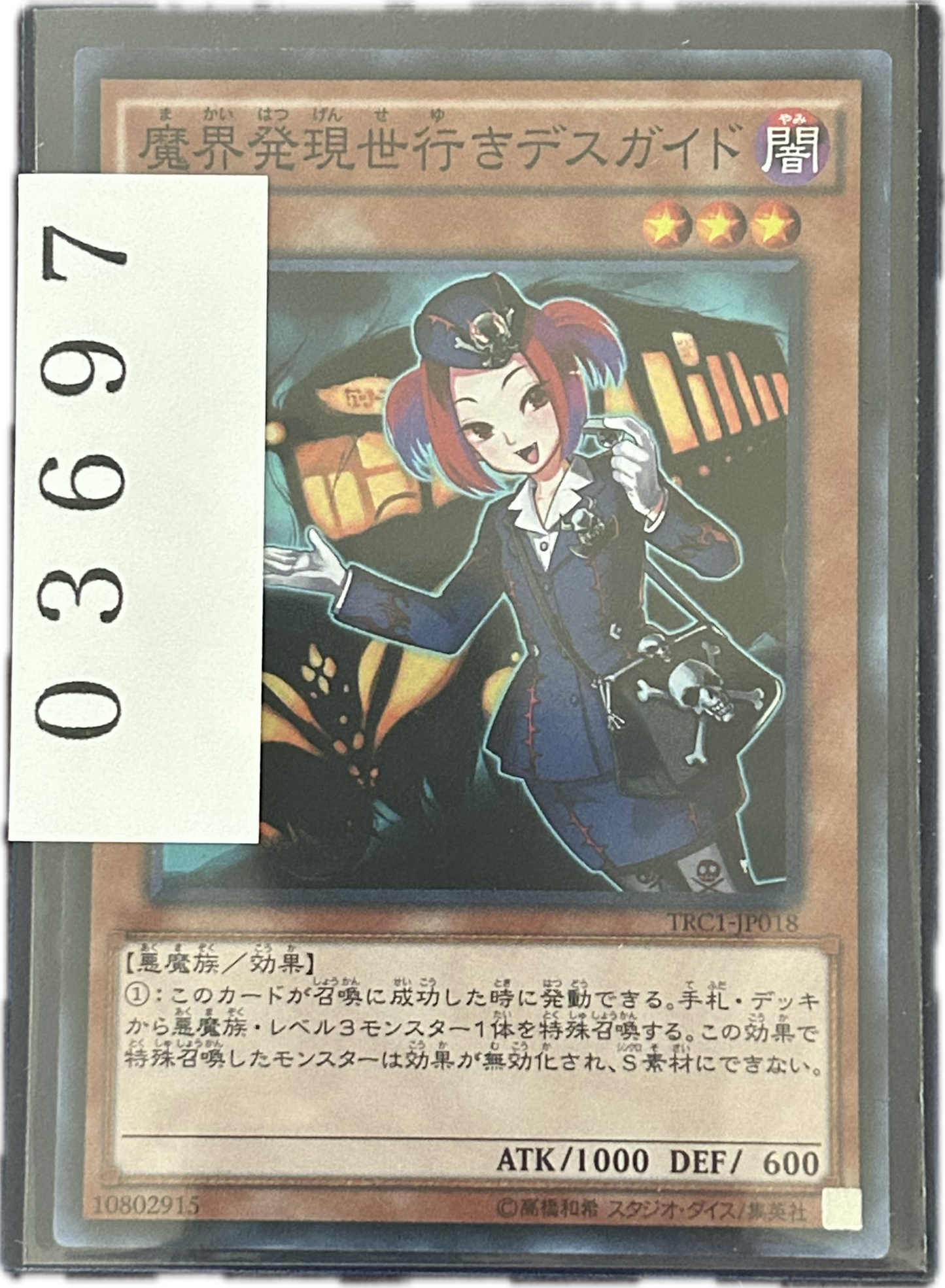 ストレージ①-03697