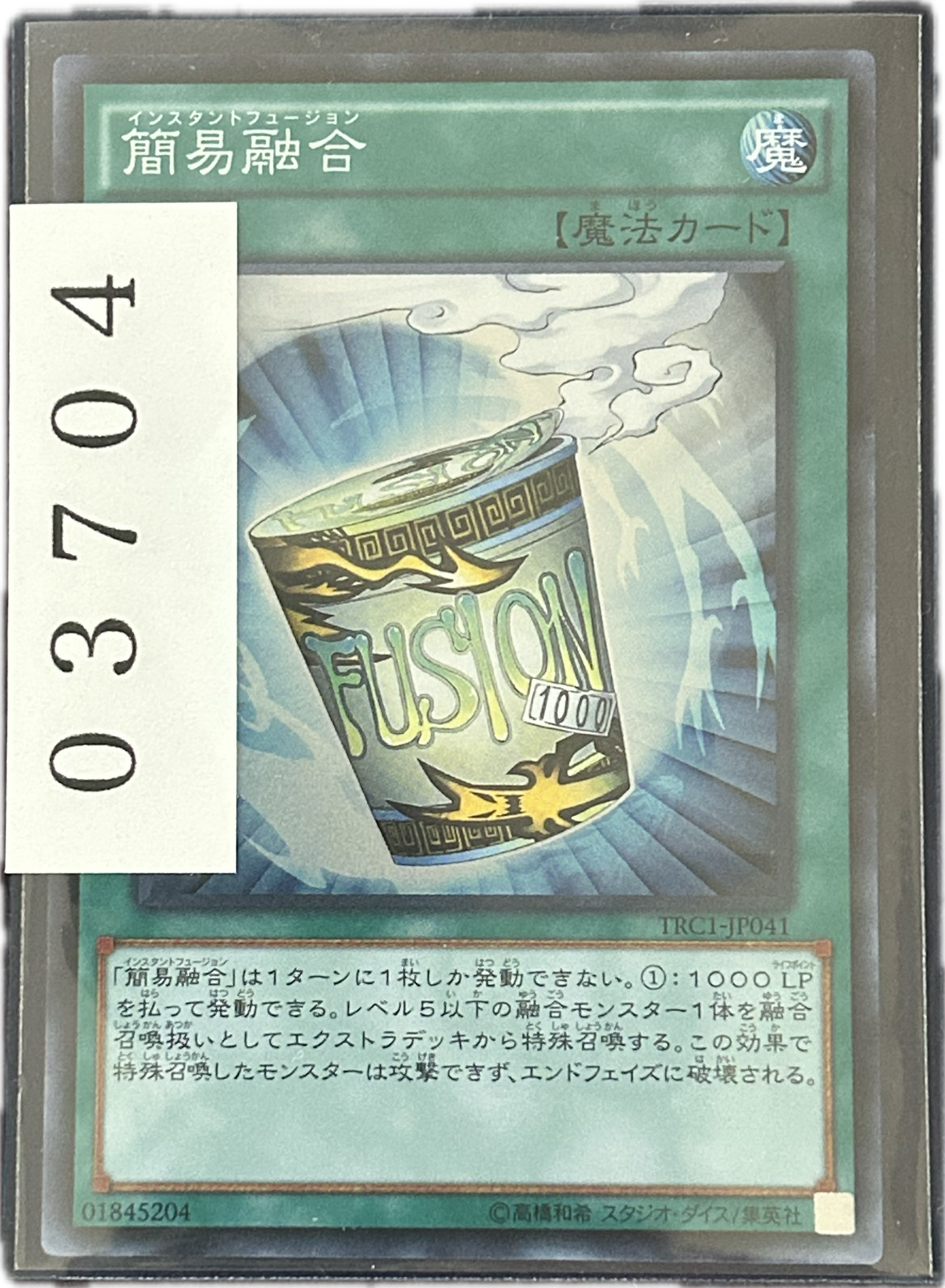 ストレージ①-03704