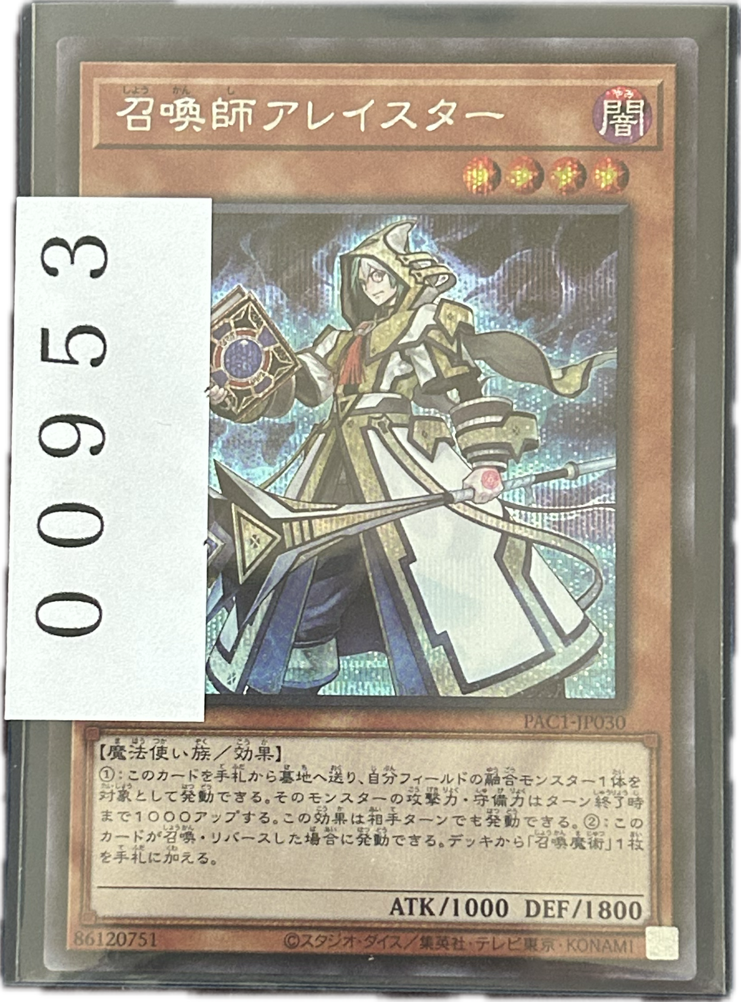 ストレージ①-00953