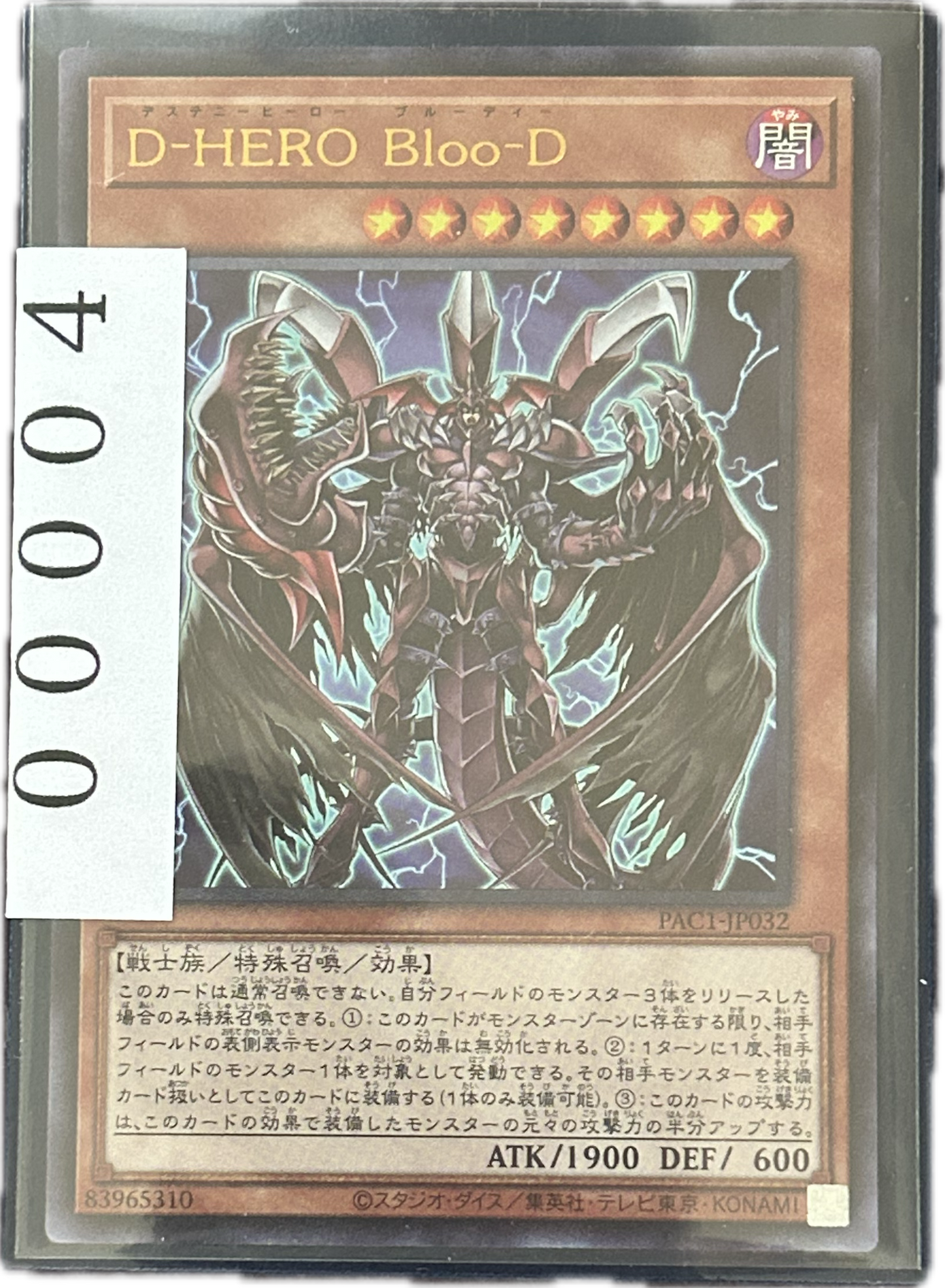 ストレージ①-00004