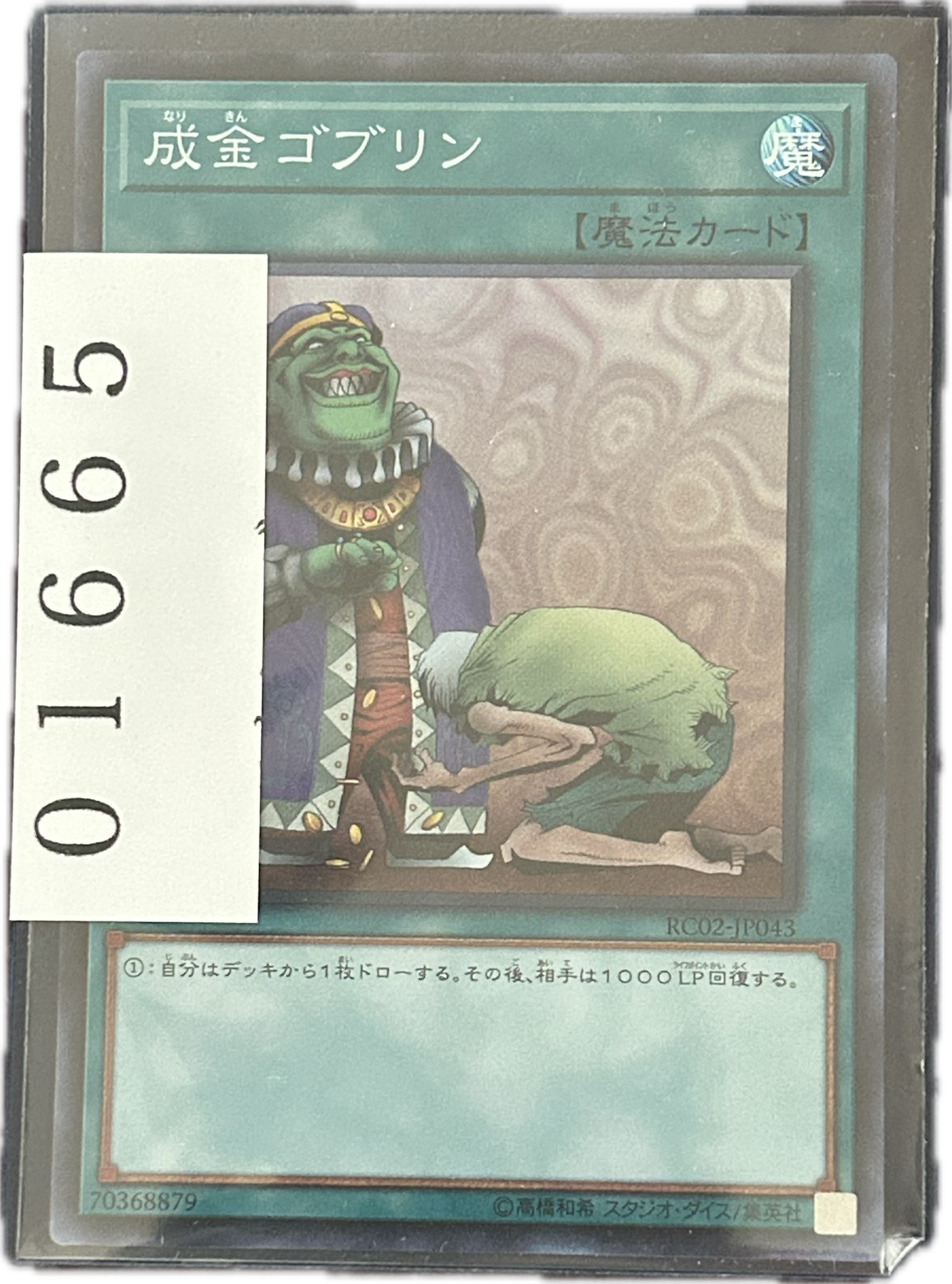 ストレージ①-01665