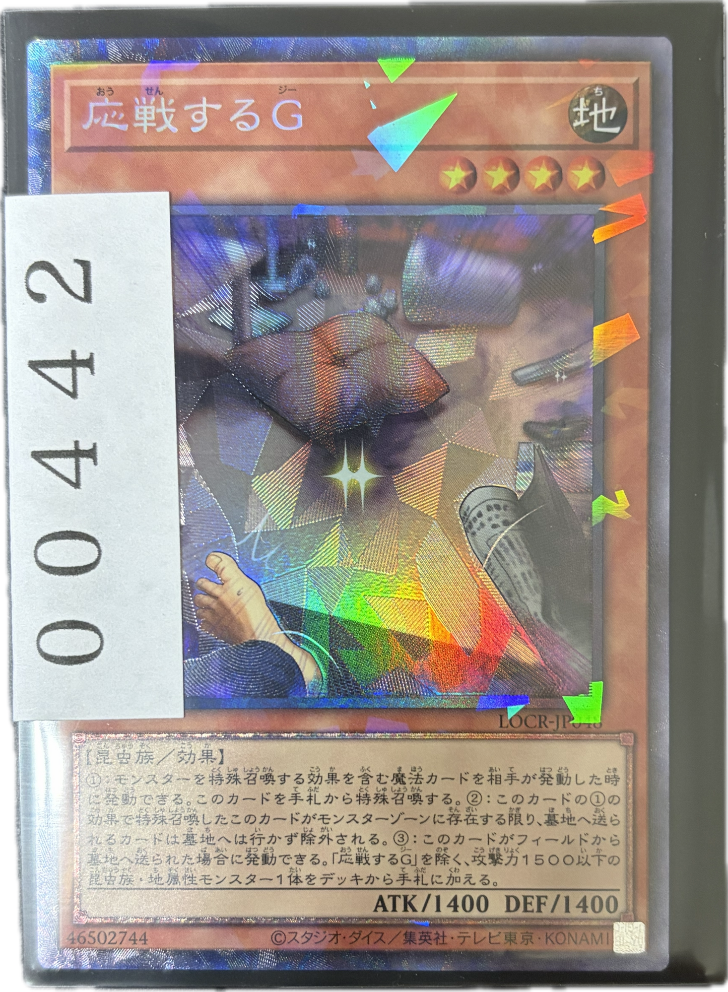 ストレージ①-00442