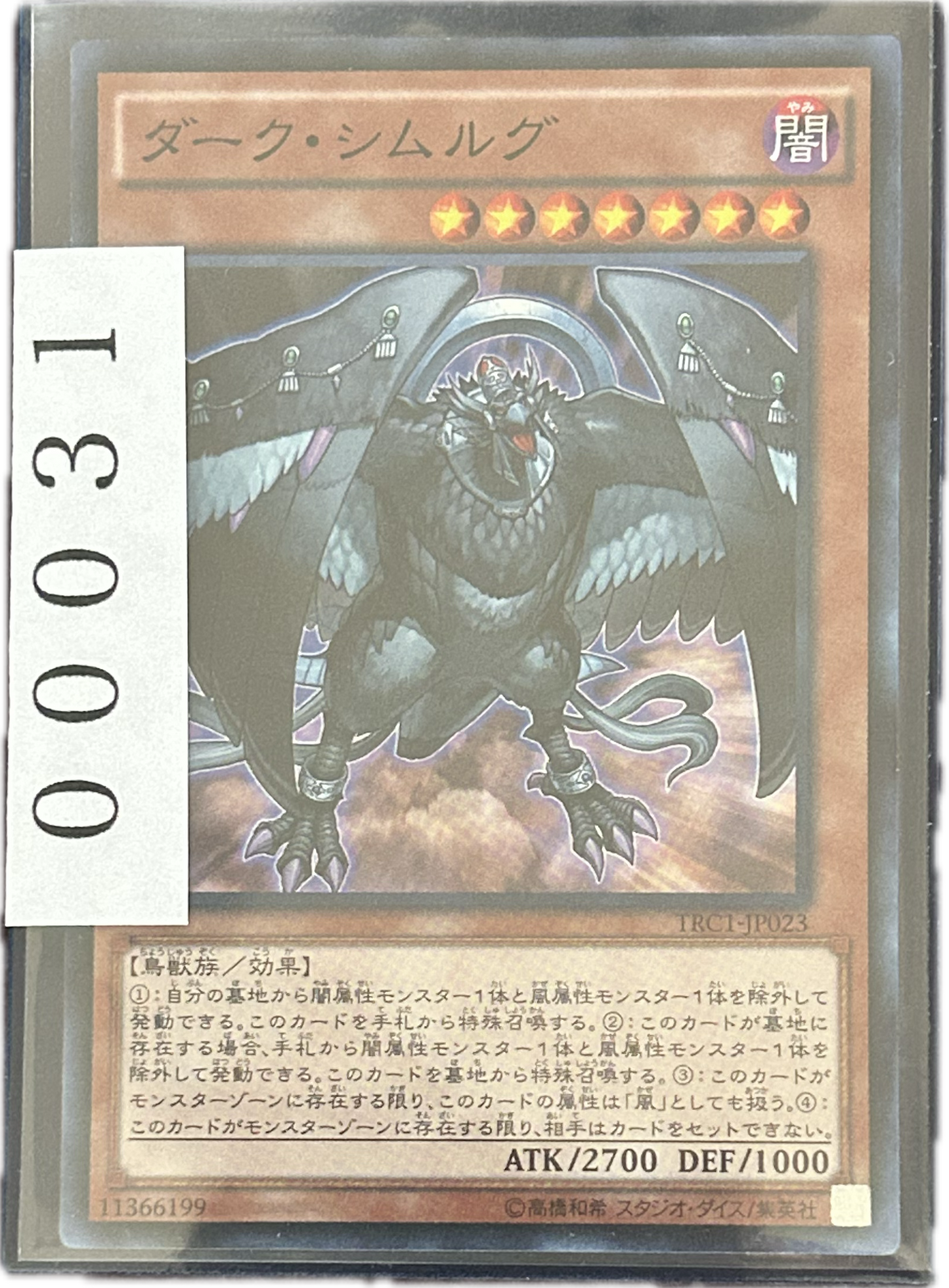 ストレージ①-00031