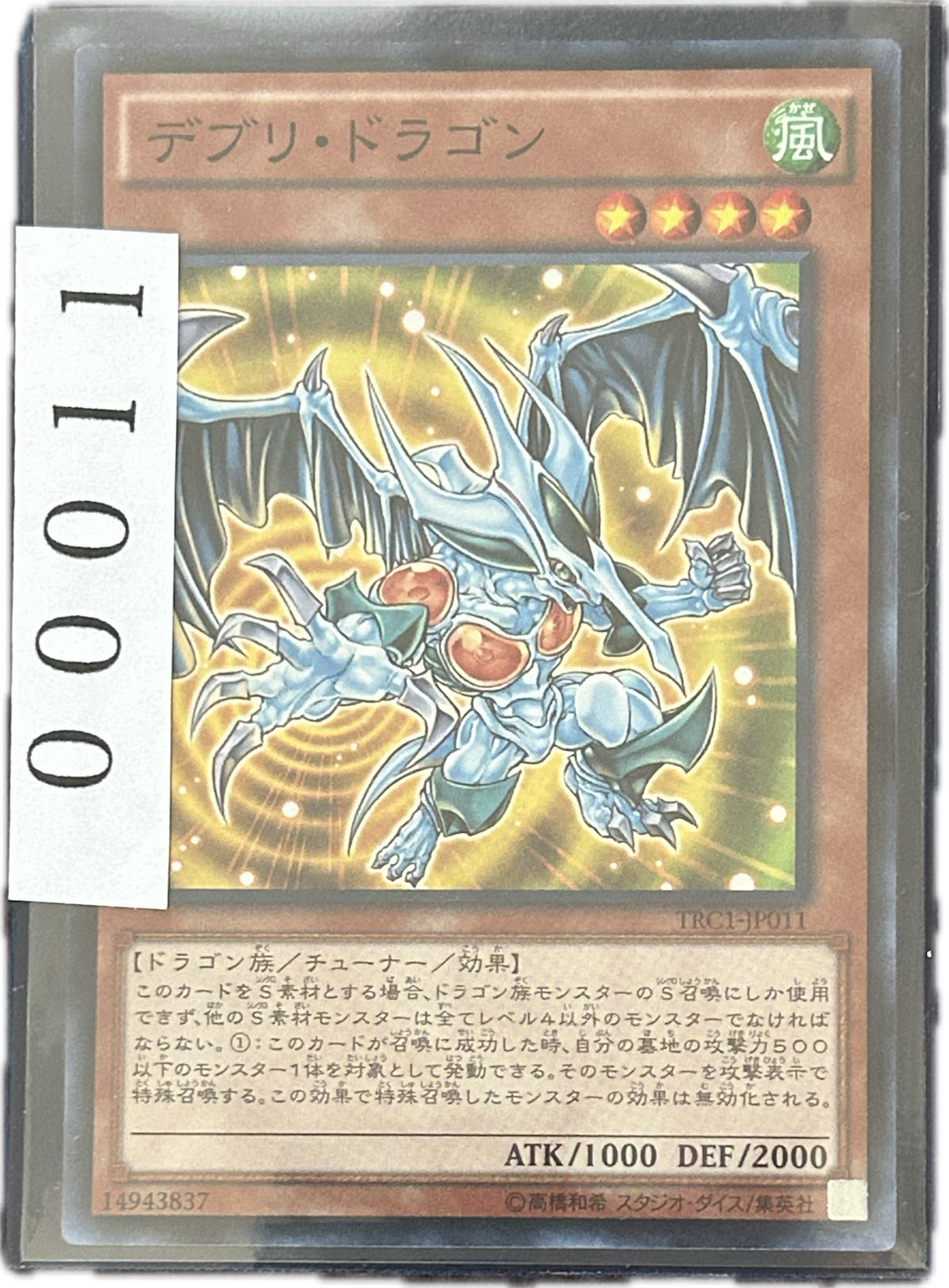 ストレージ①-00011