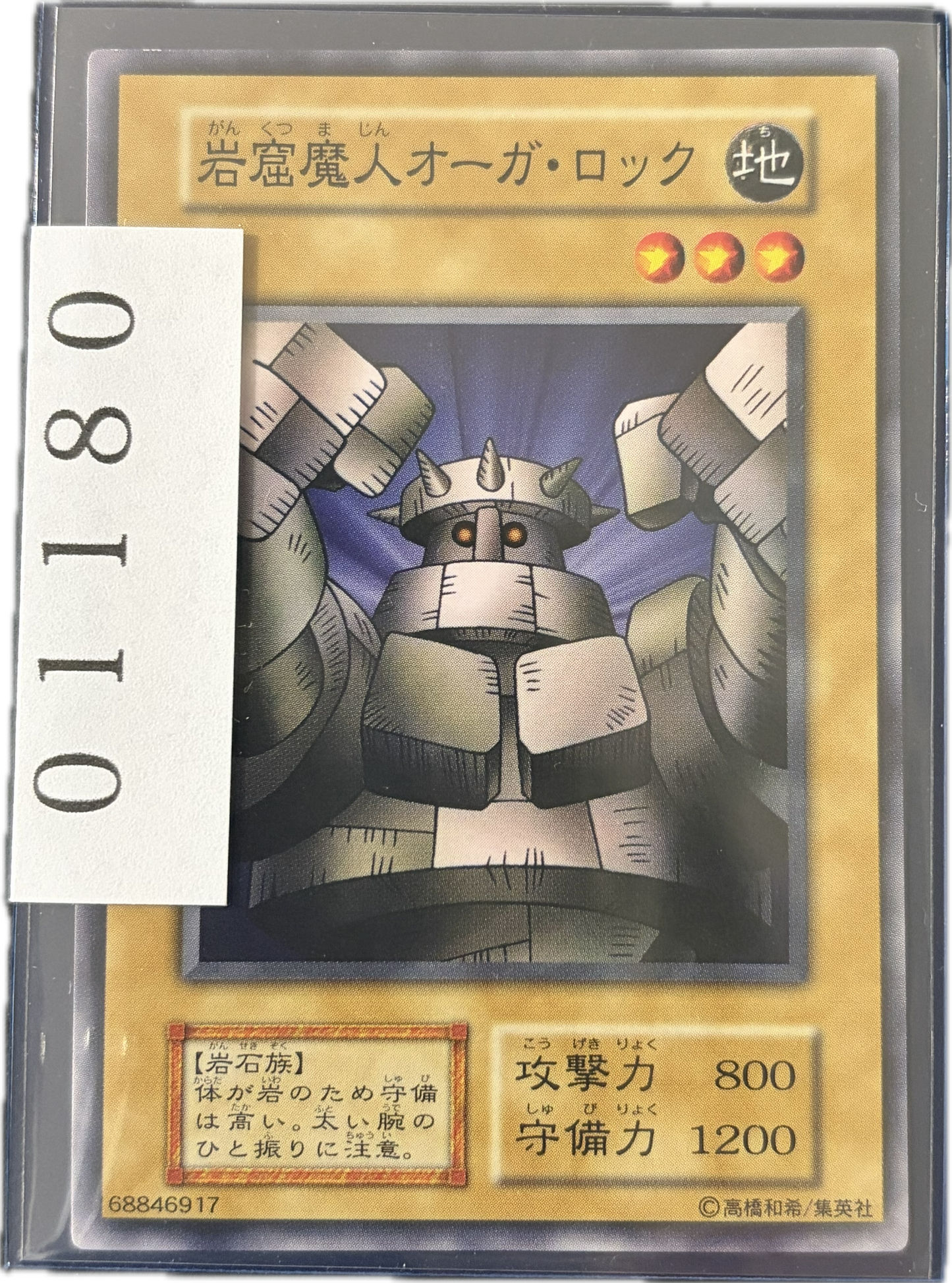 ストレージ①-01180