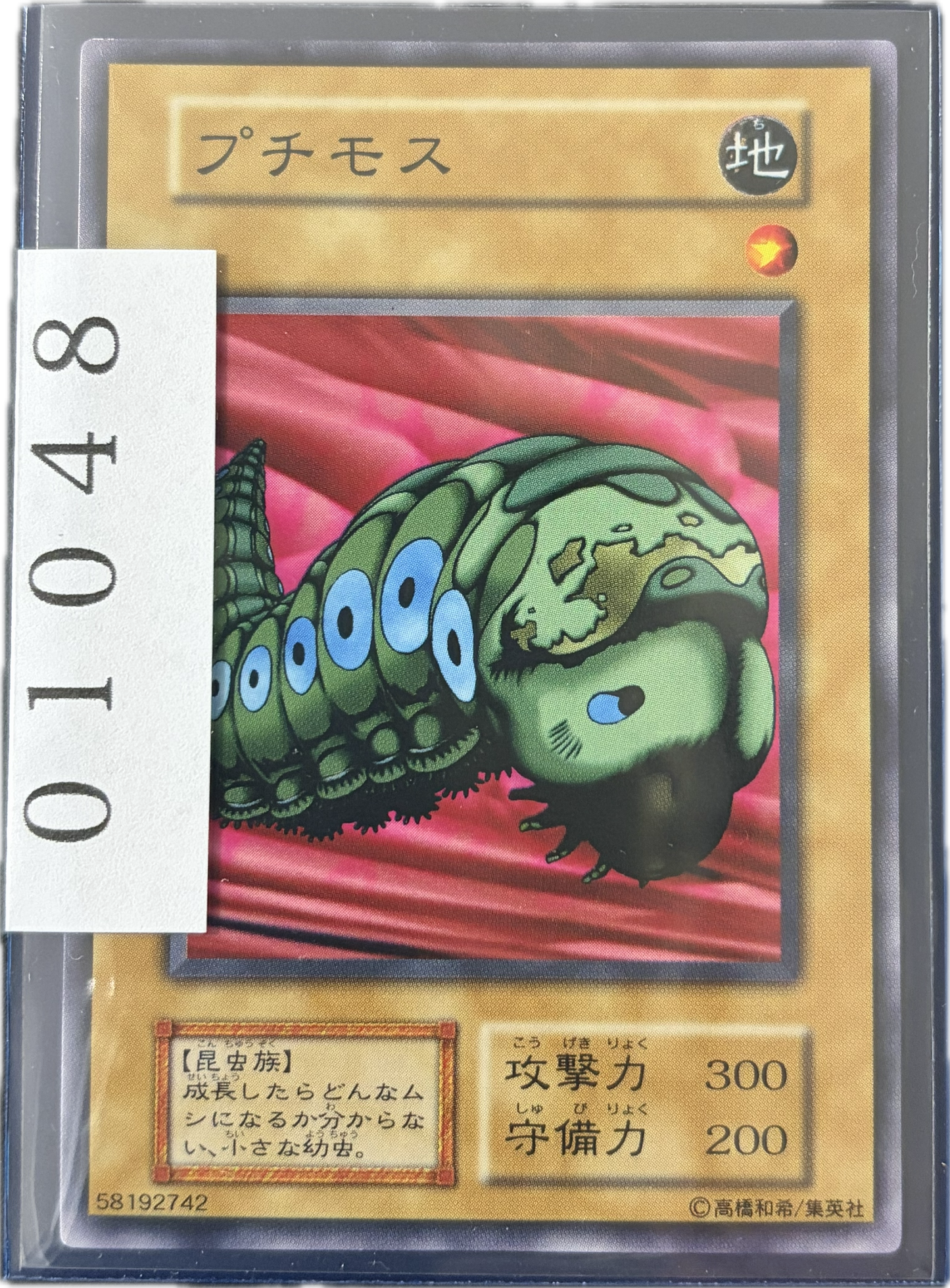 ストレージ①-01048