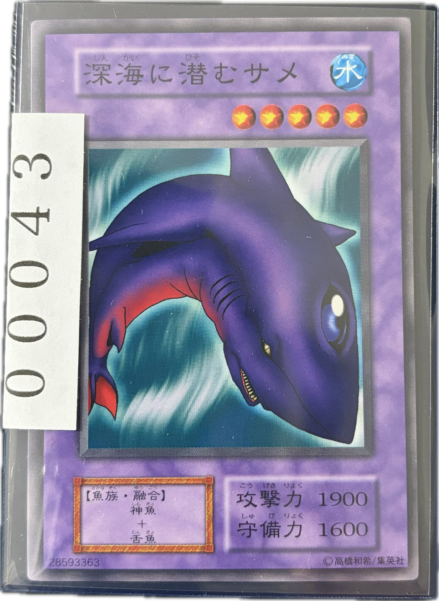 ストレージ①-00043