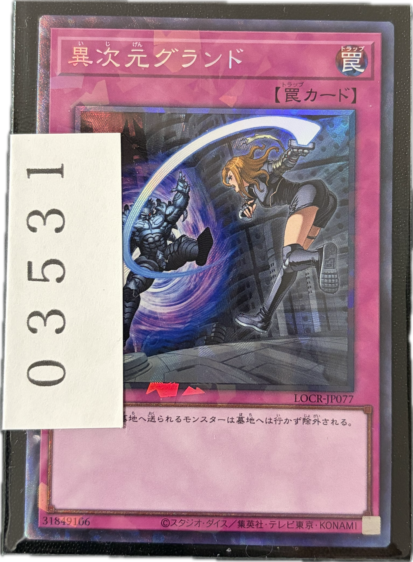 ストレージ①-03531