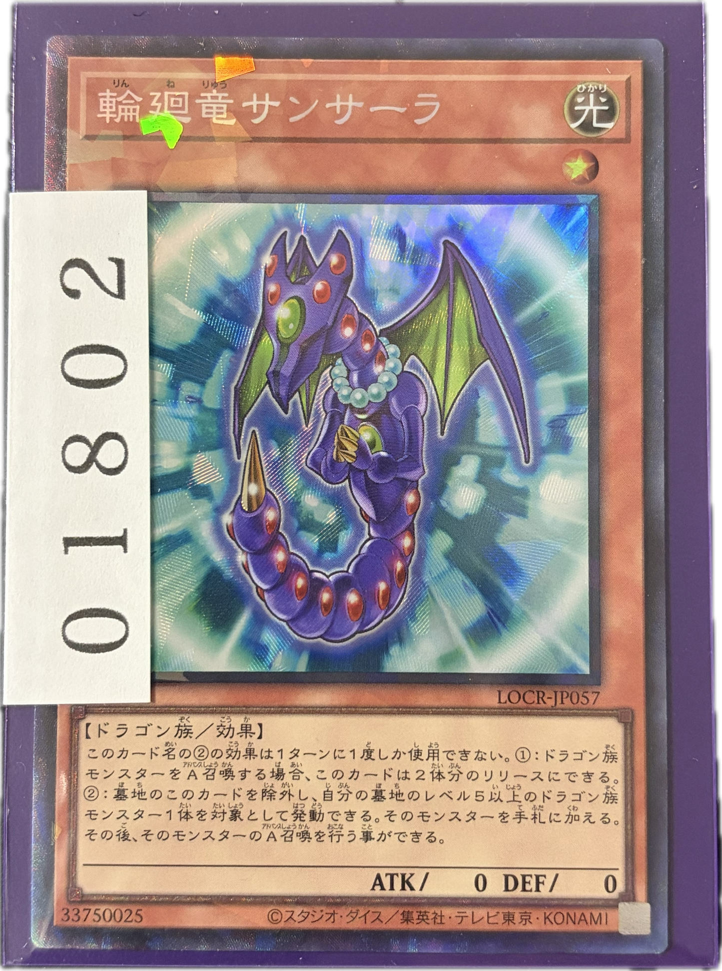 ストレージ①-01802