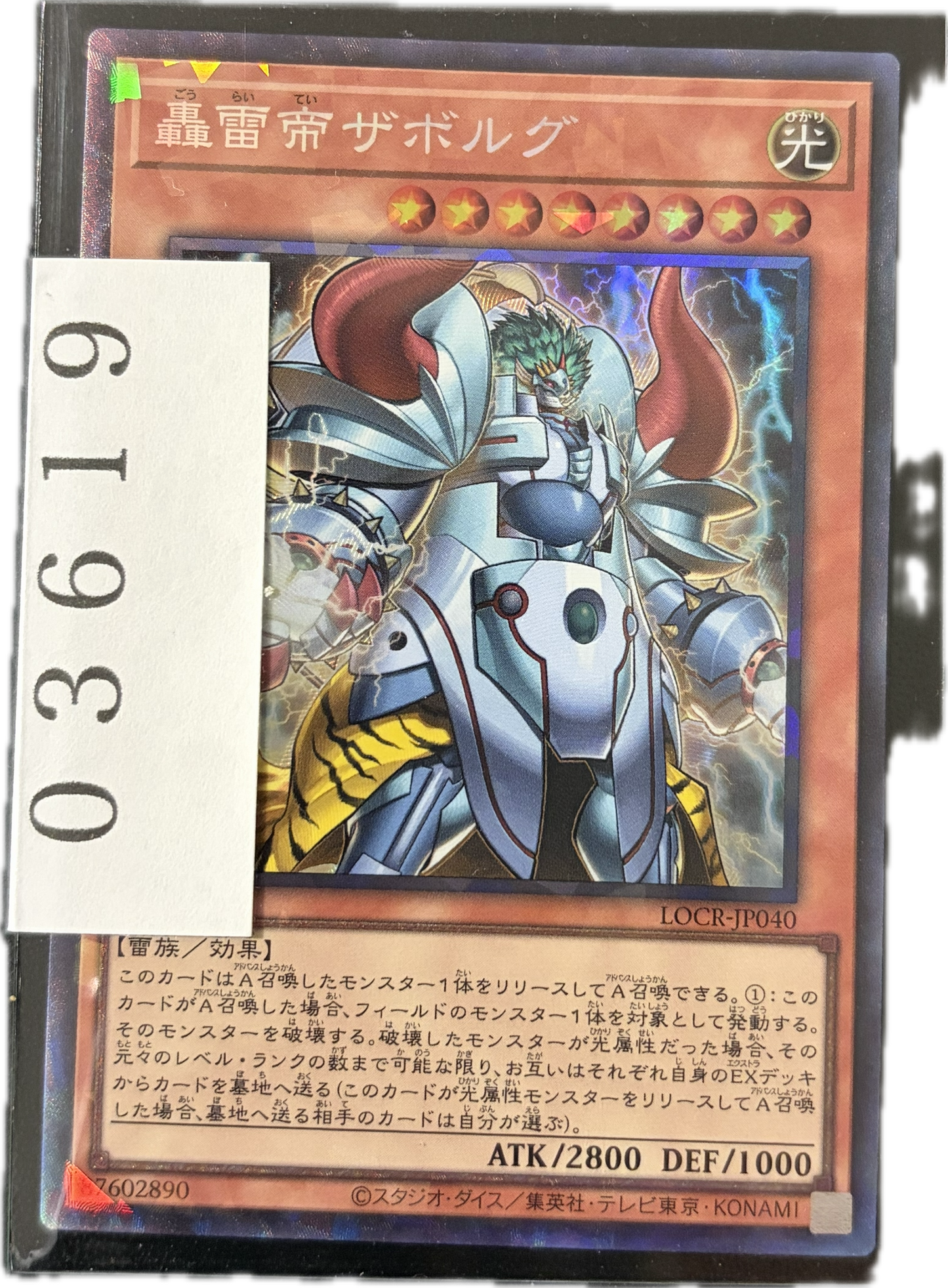 ストレージ①-03619