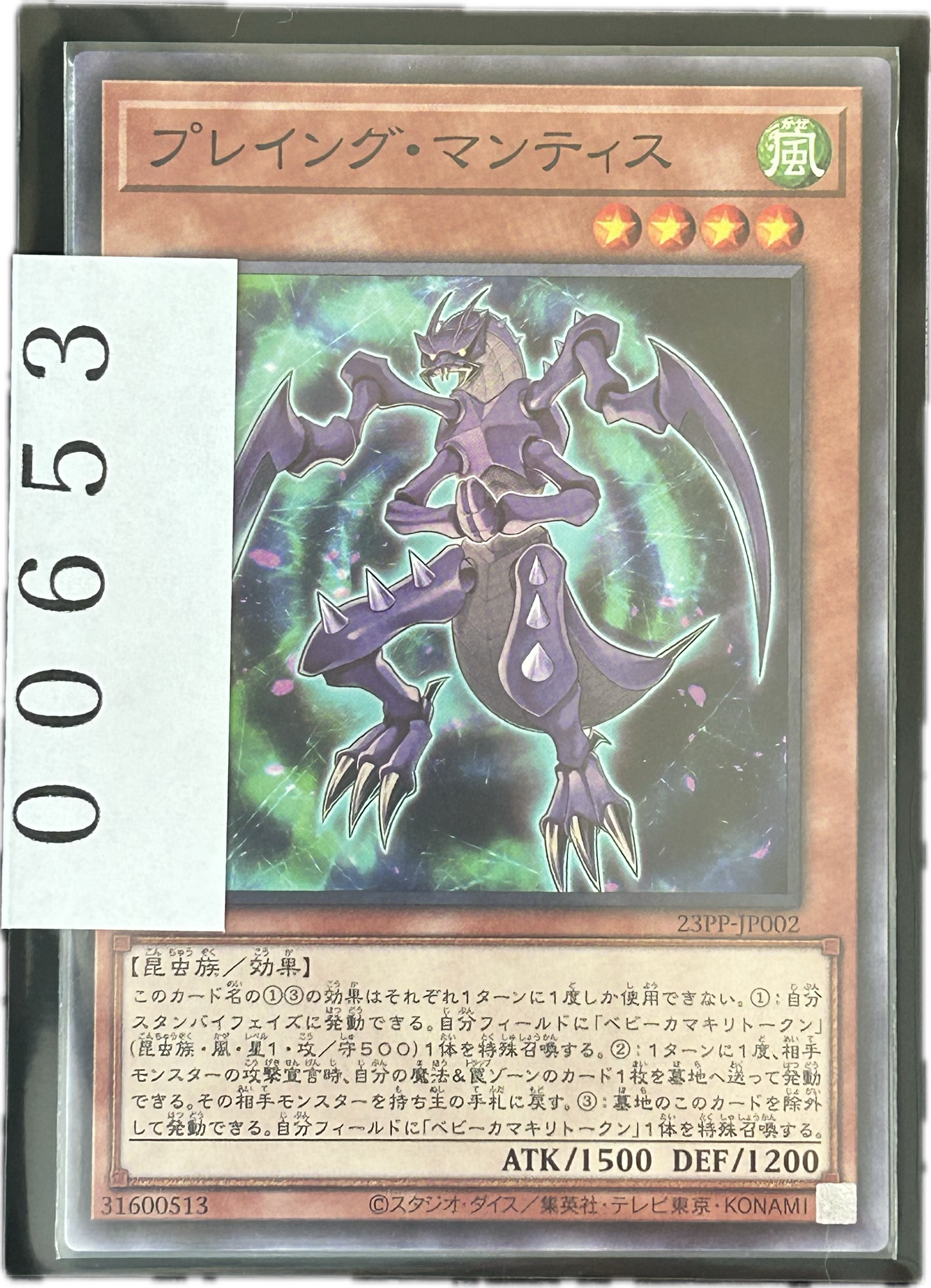 ストレージ①-00653