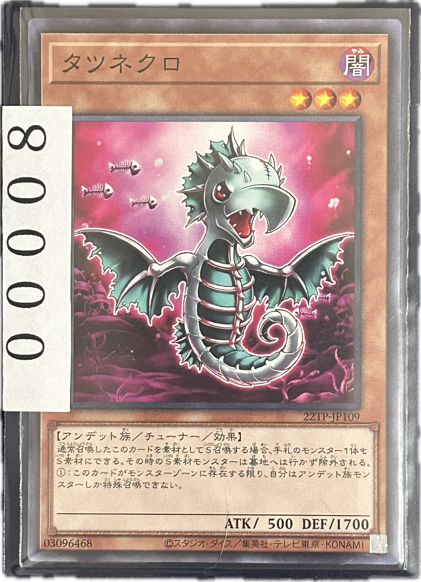 ストレージ①-00008