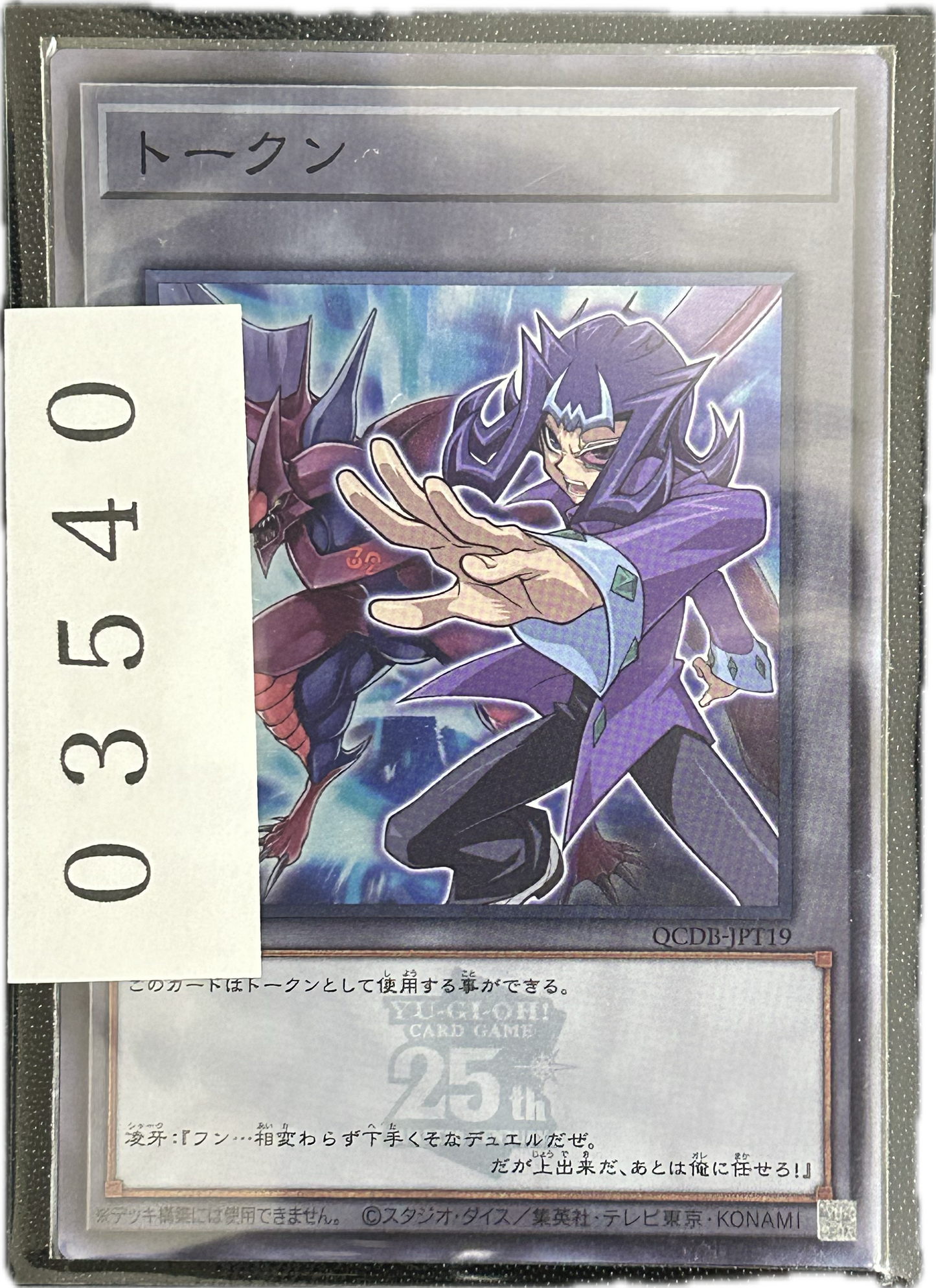 ストレージ①-03540