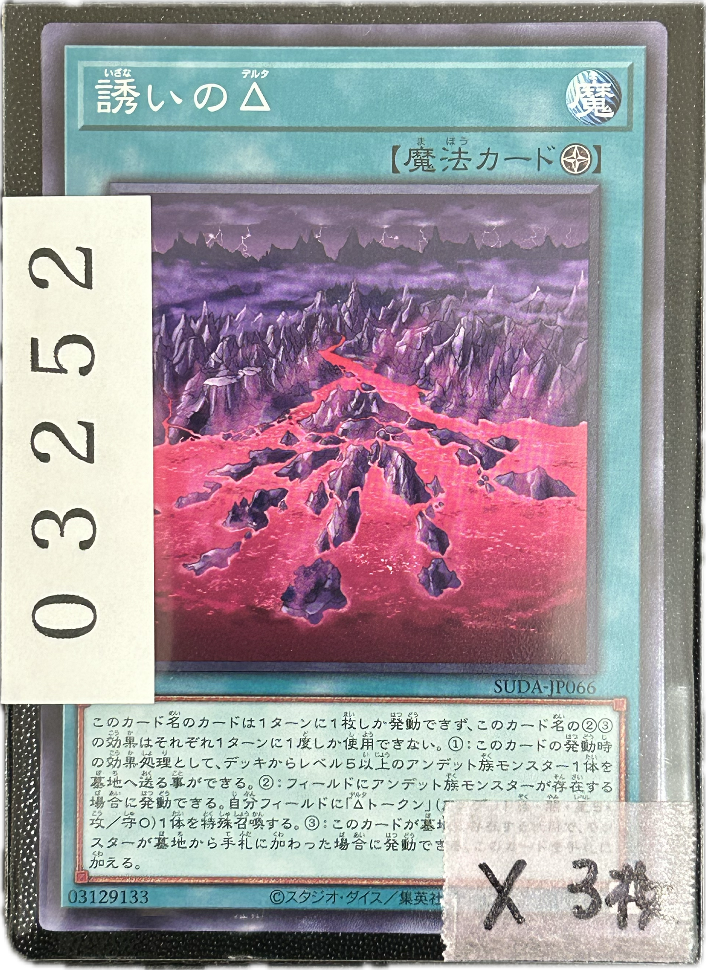 ストレージ①-03252