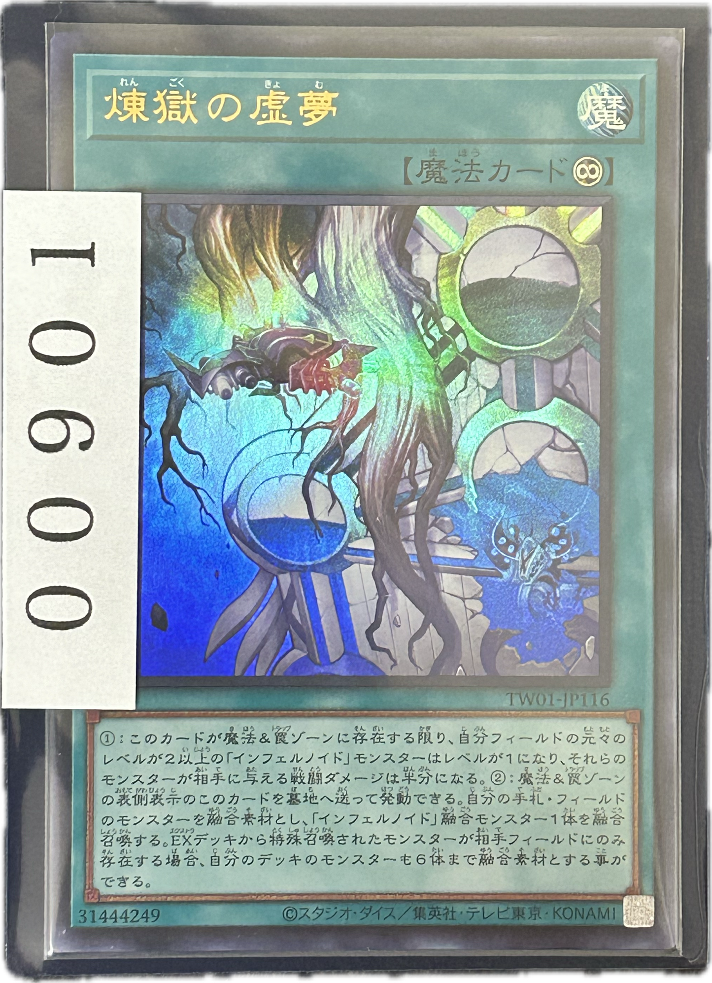 ストレージ①-00901