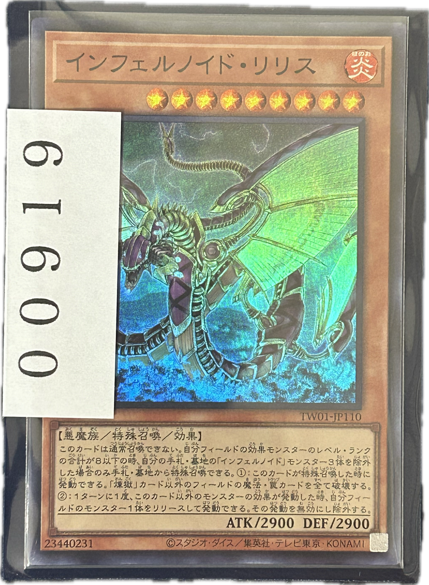 ストレージ①-00919