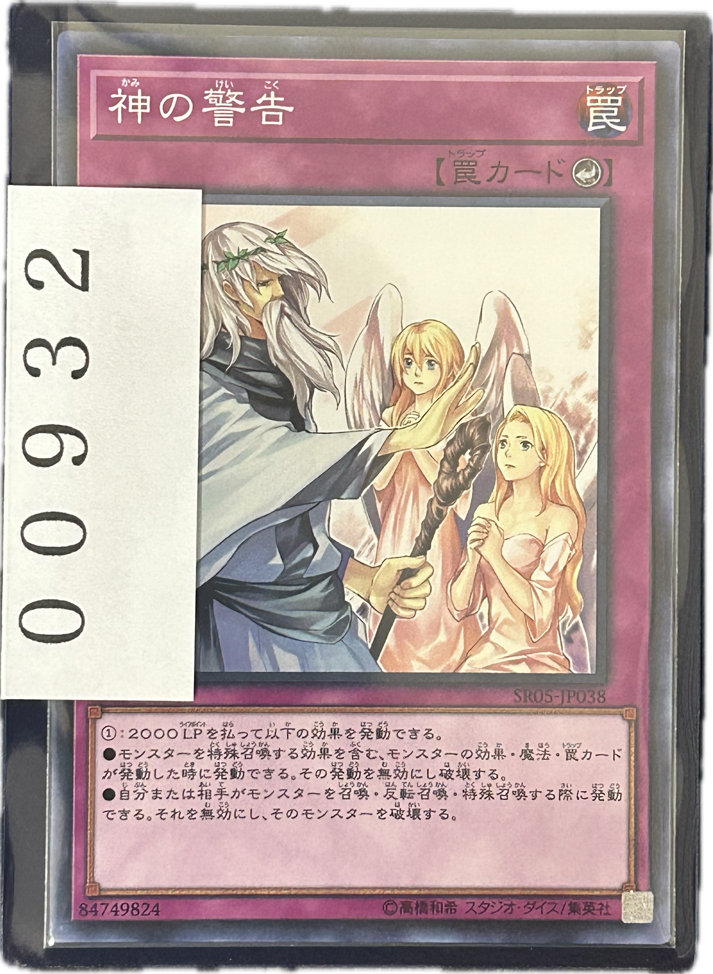 ストレージ①-00932