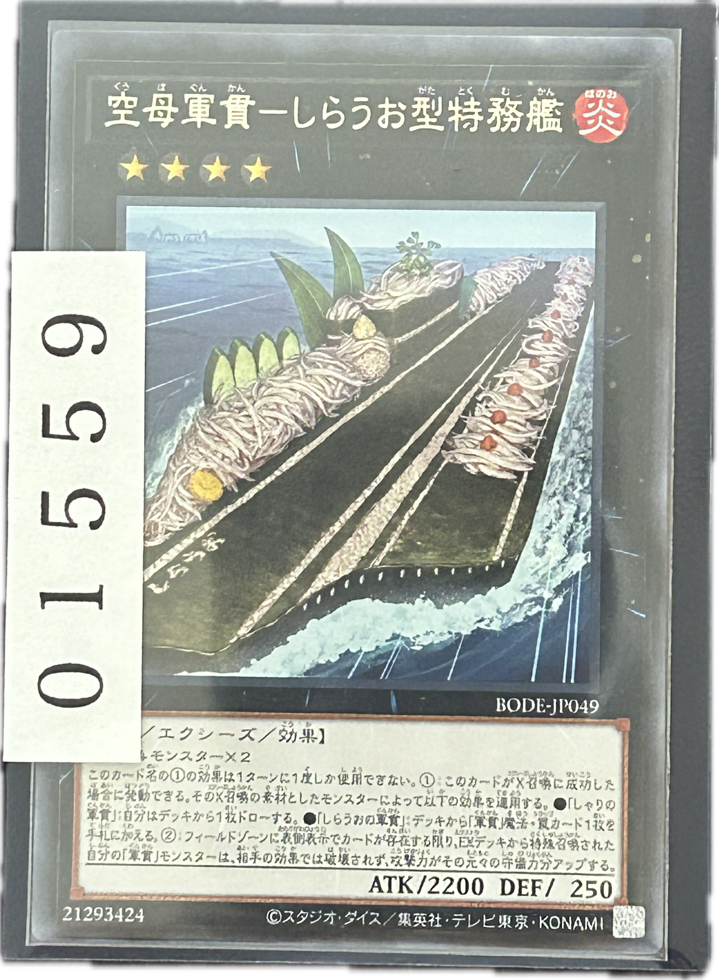 ストレージ①-01559