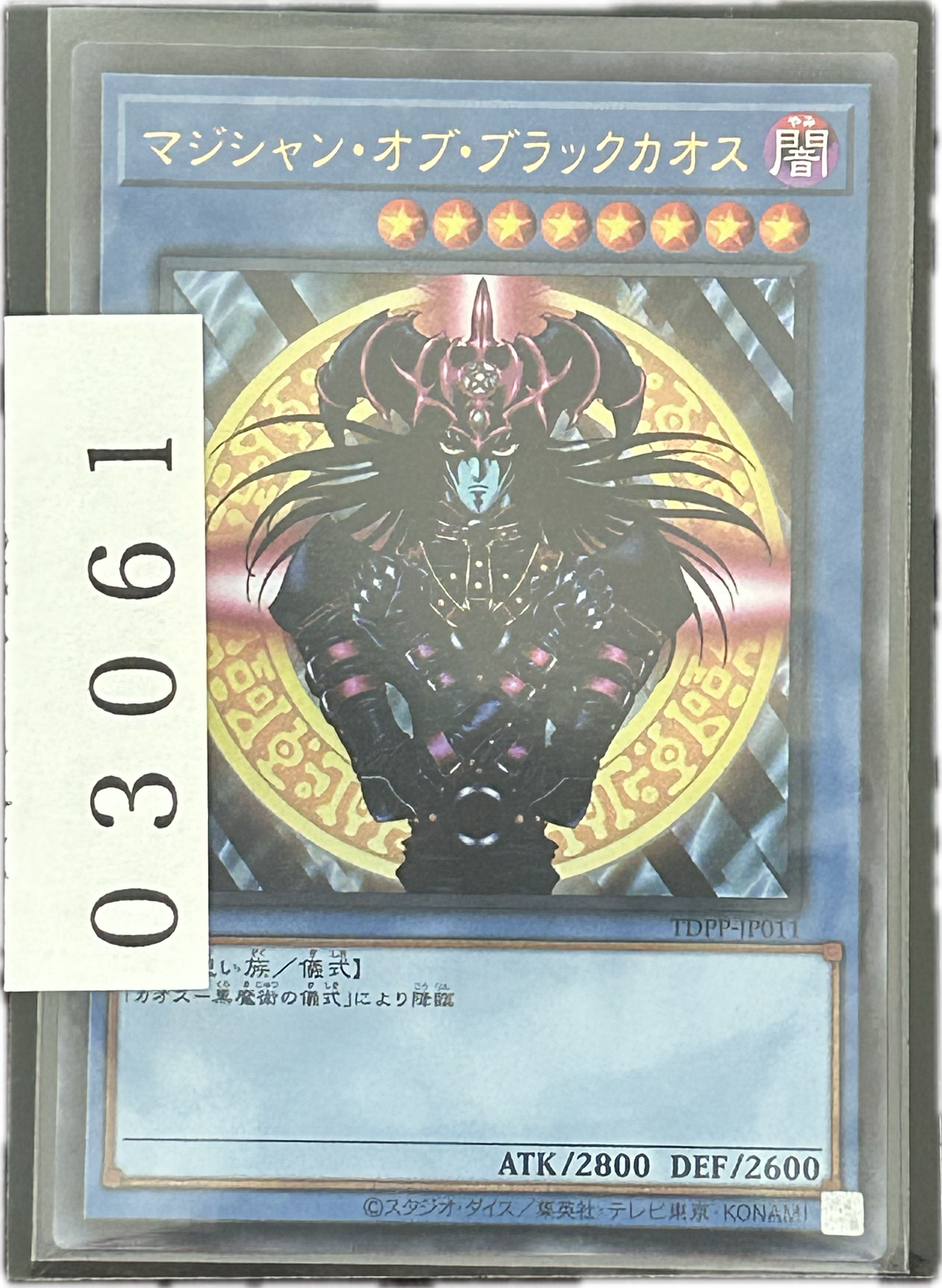 ストレージ①-03061