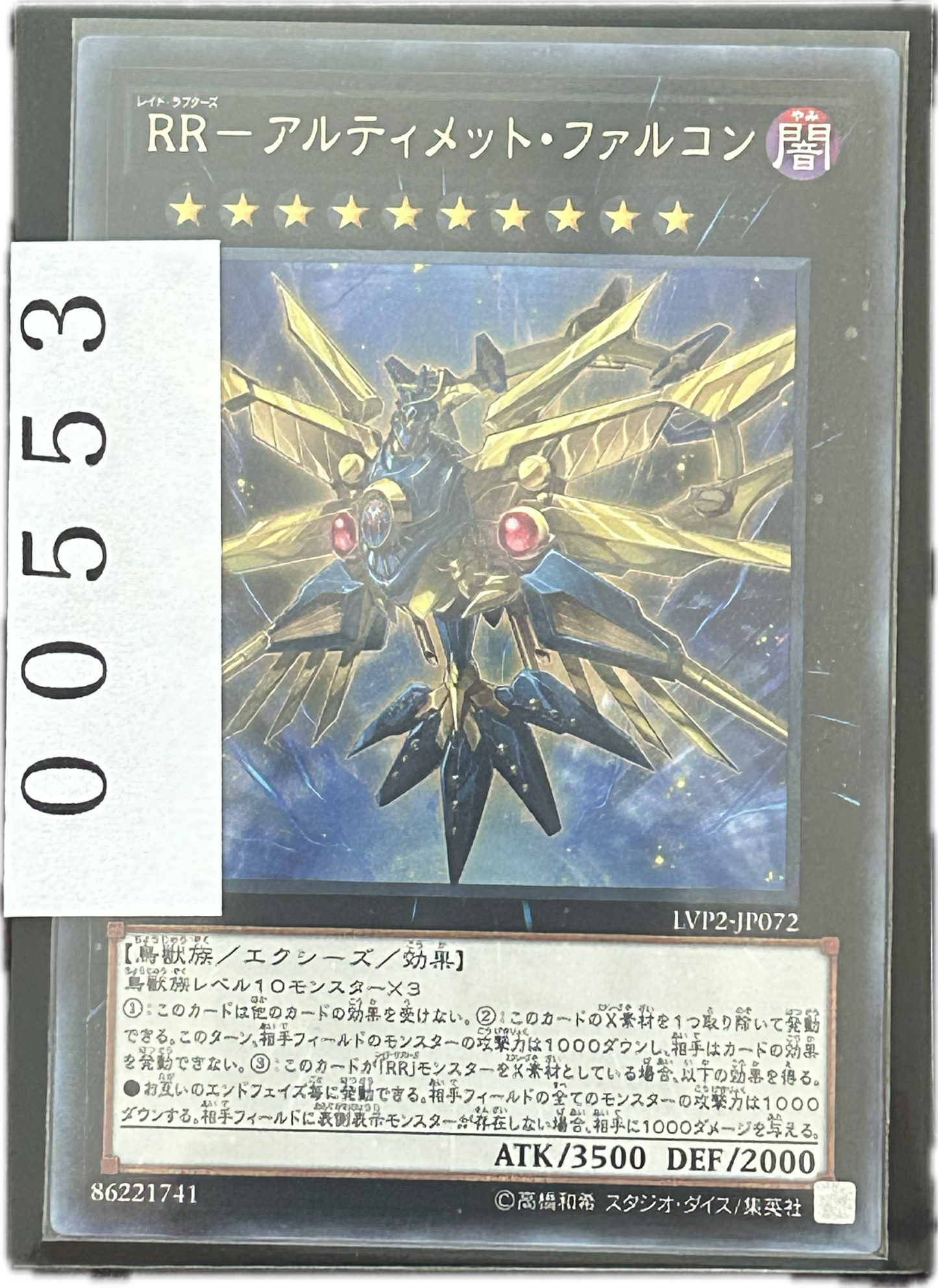 ストレージ①-00553