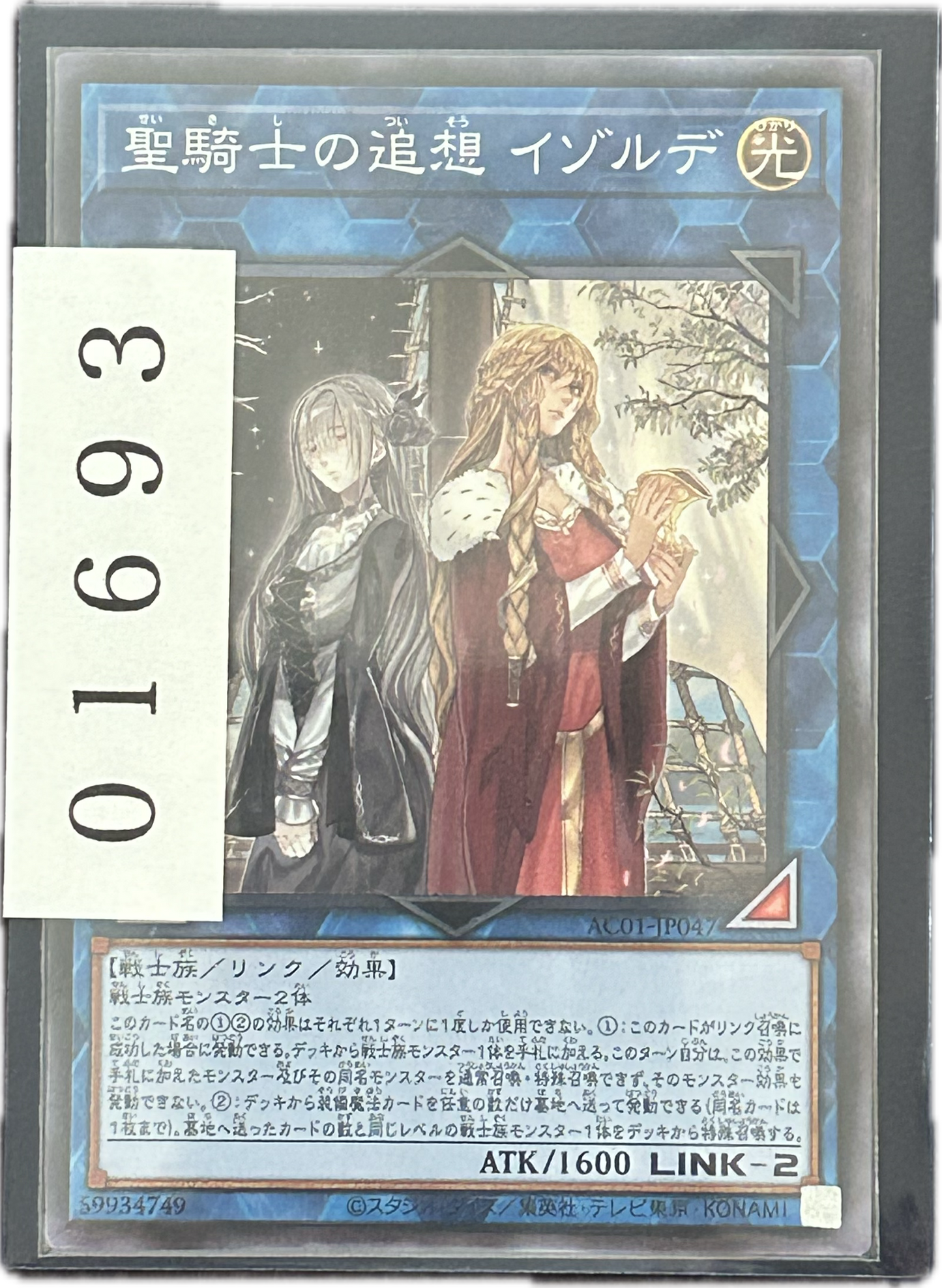 ストレージ①-01693