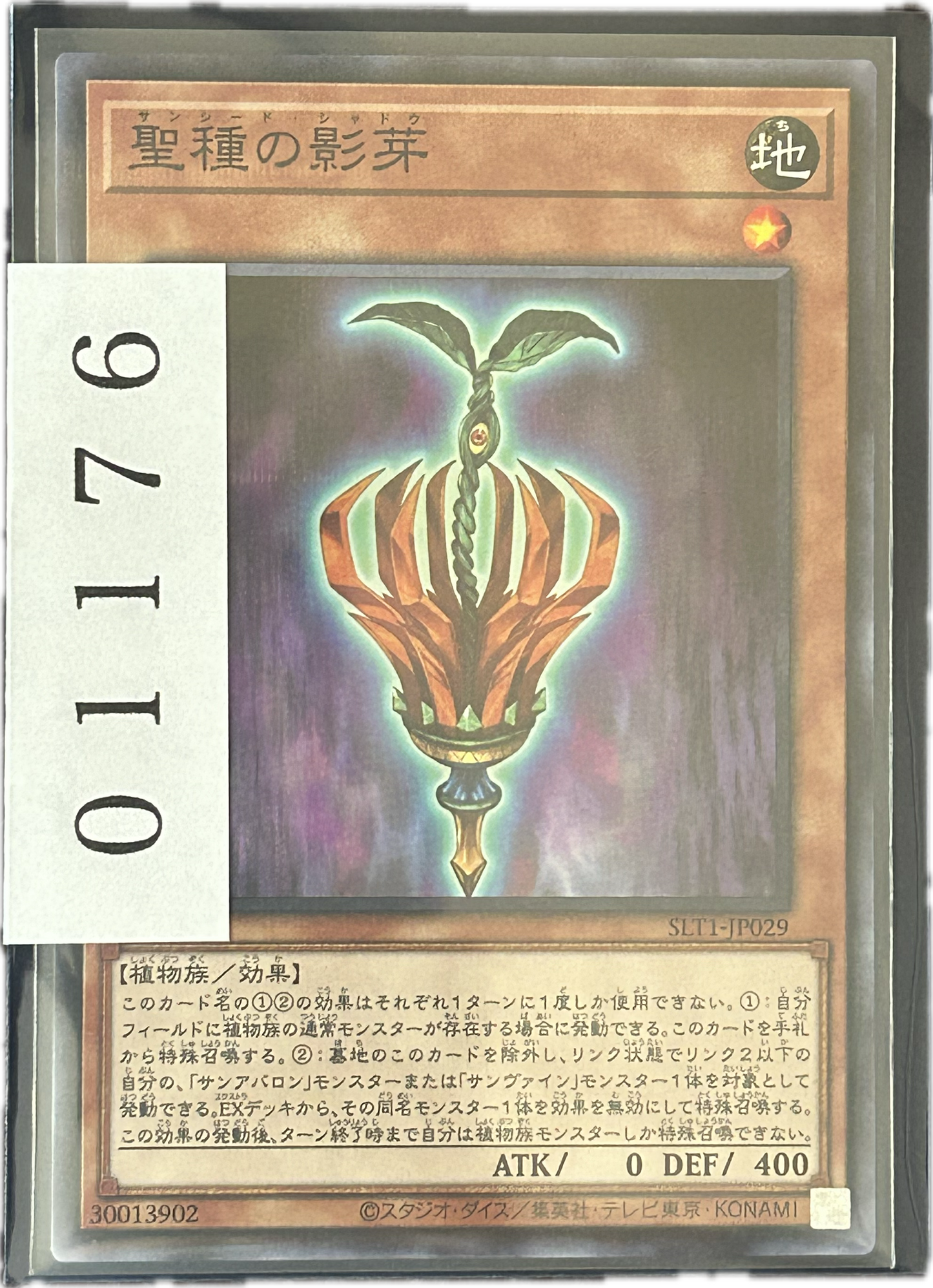 ストレージ①-01176