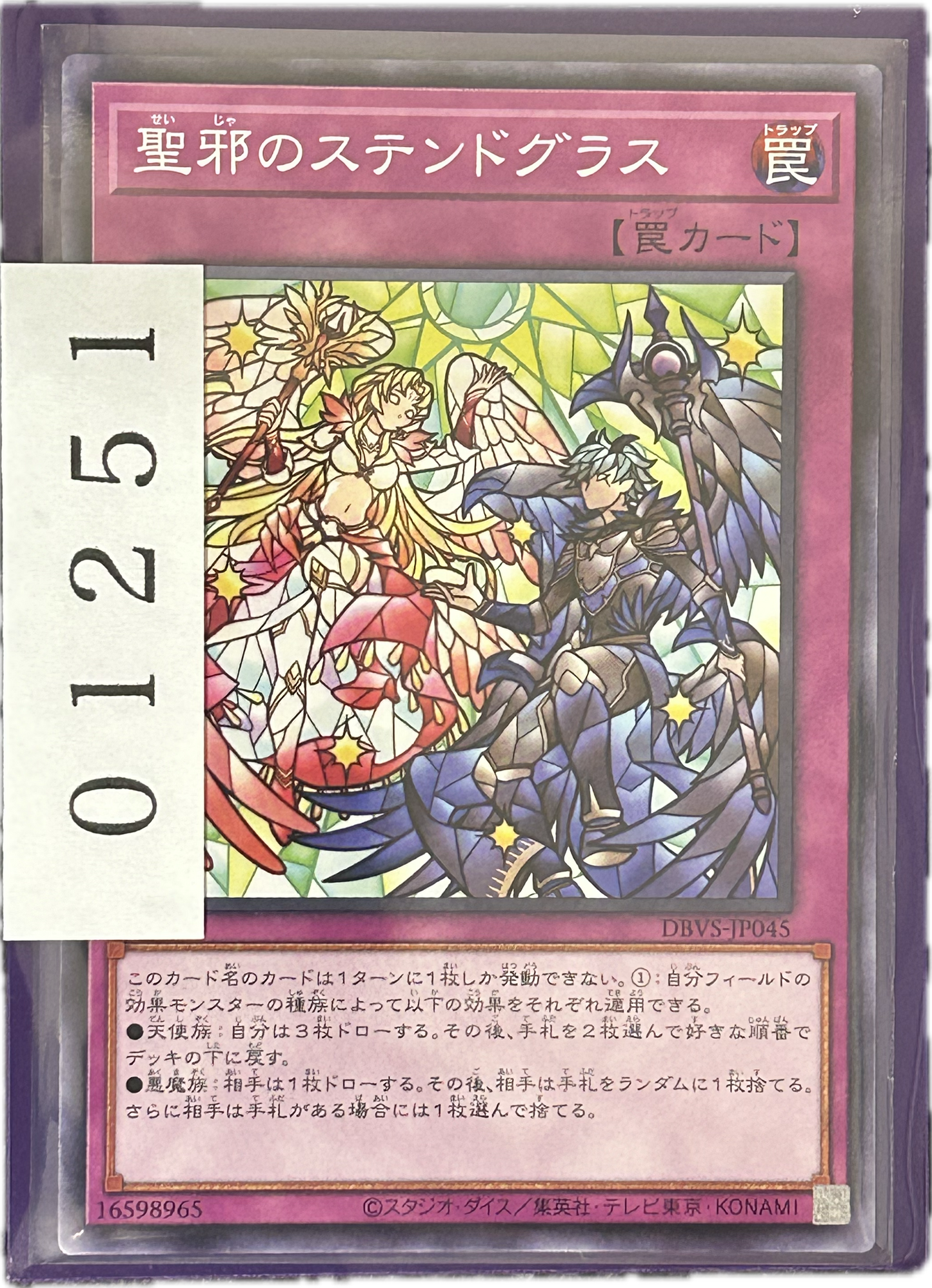 ストレージ①-01251