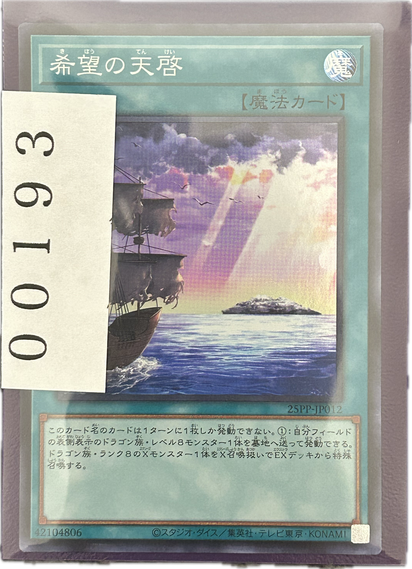 ストレージ①-00193
