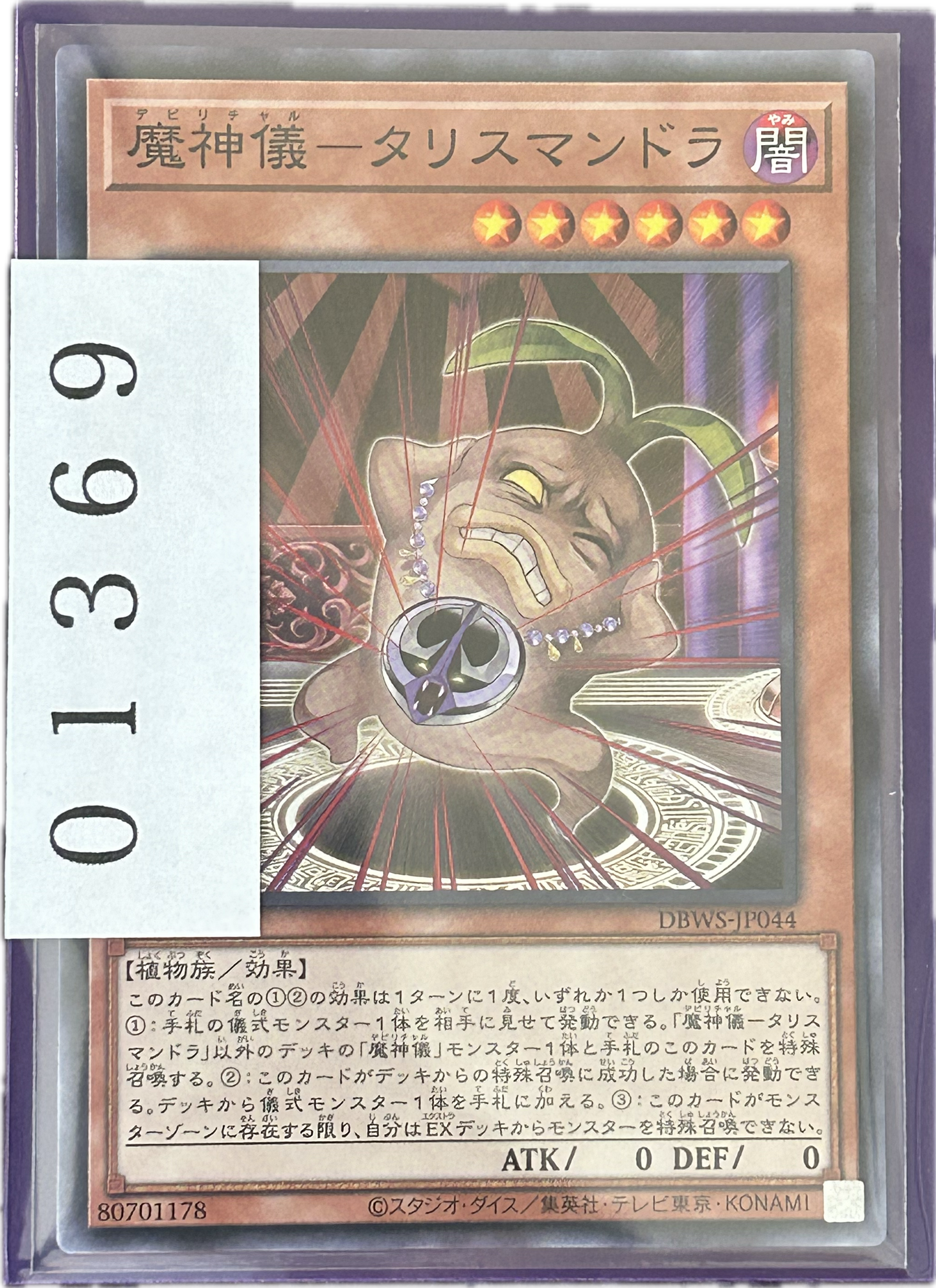 ストレージ①-01369