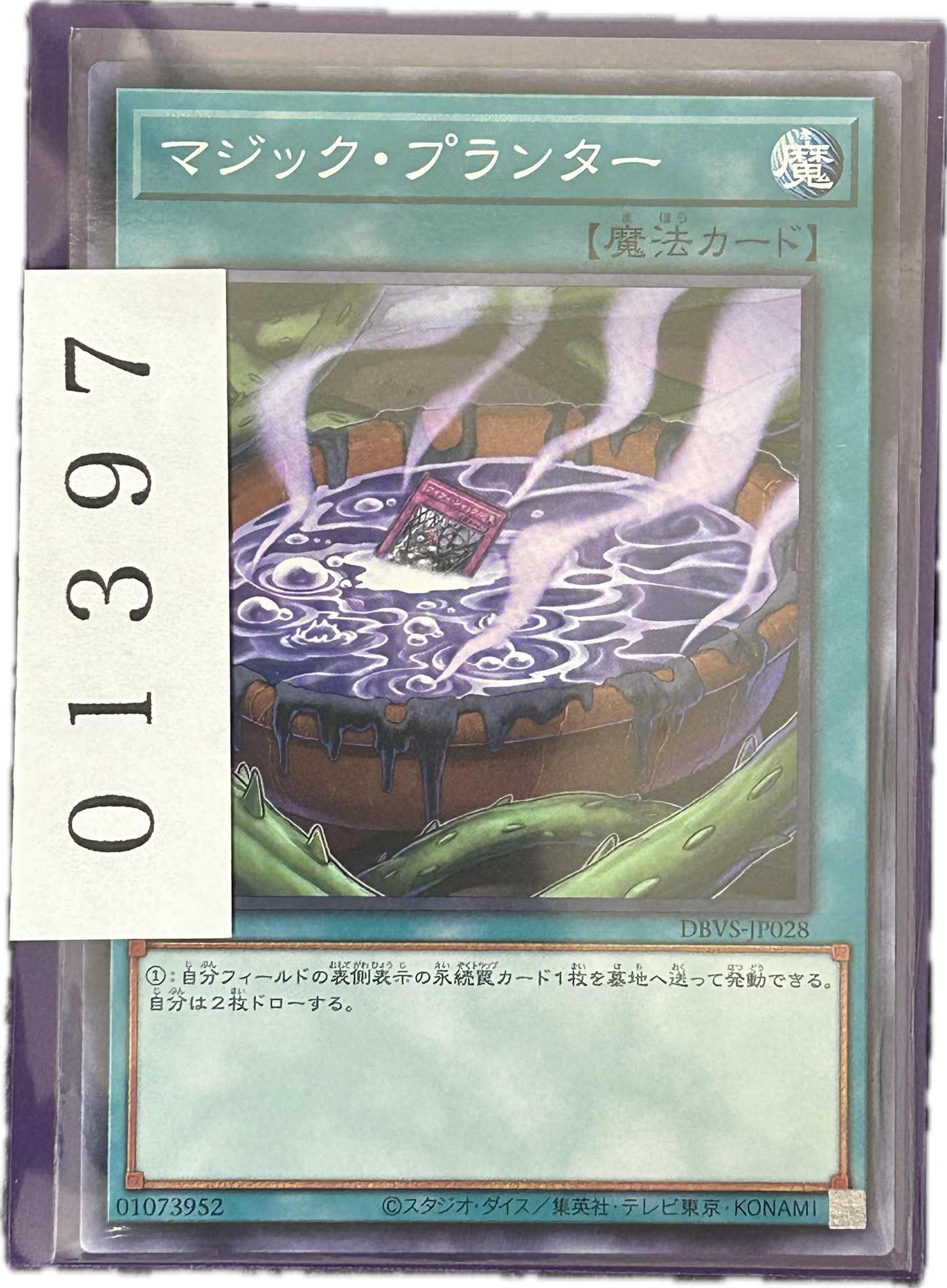 ストレージ①-01397