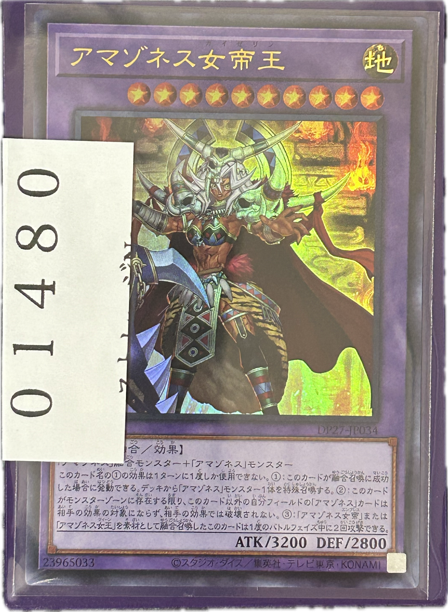 ストレージ①-01480
