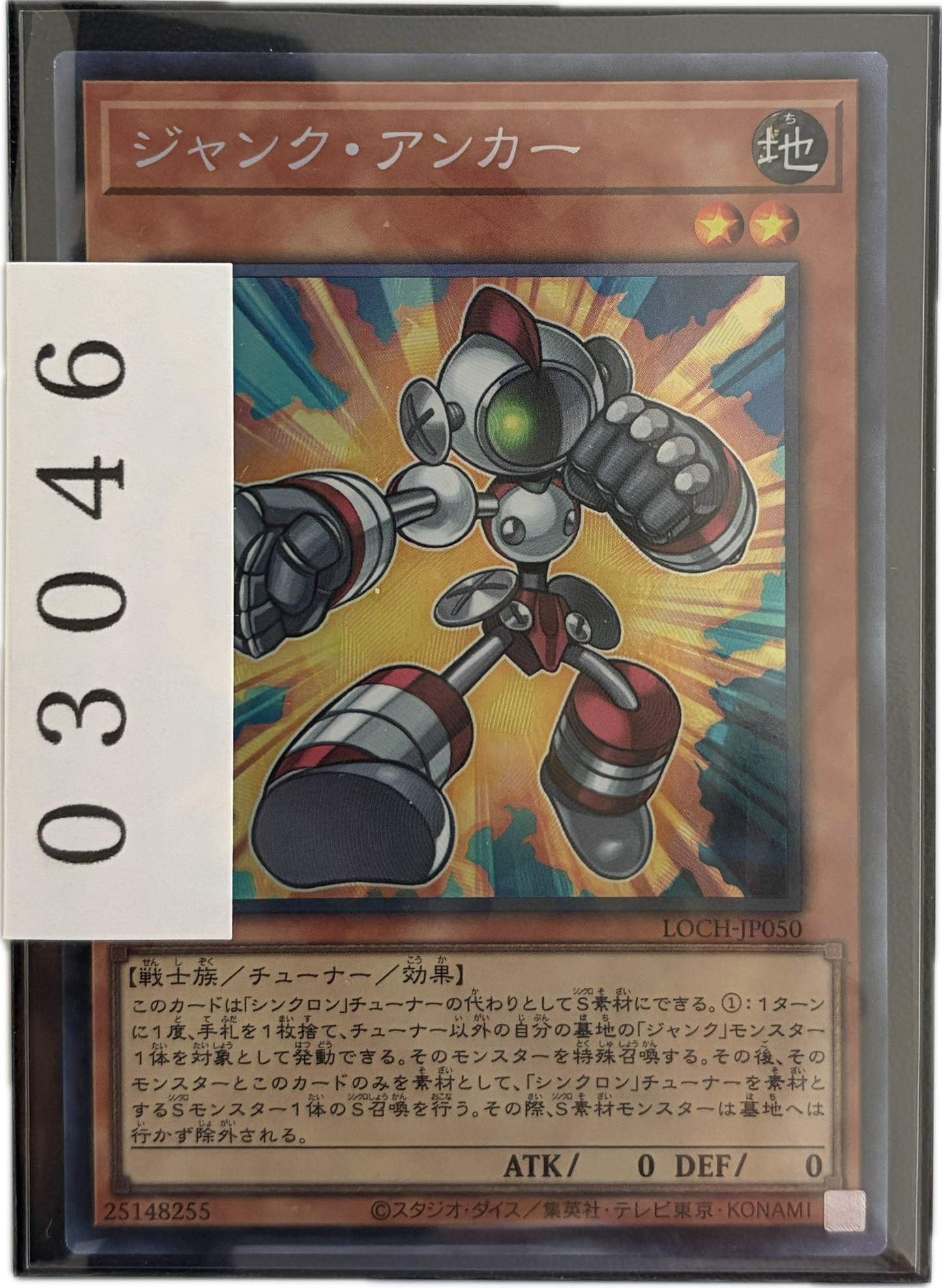 ストレージ①-03046